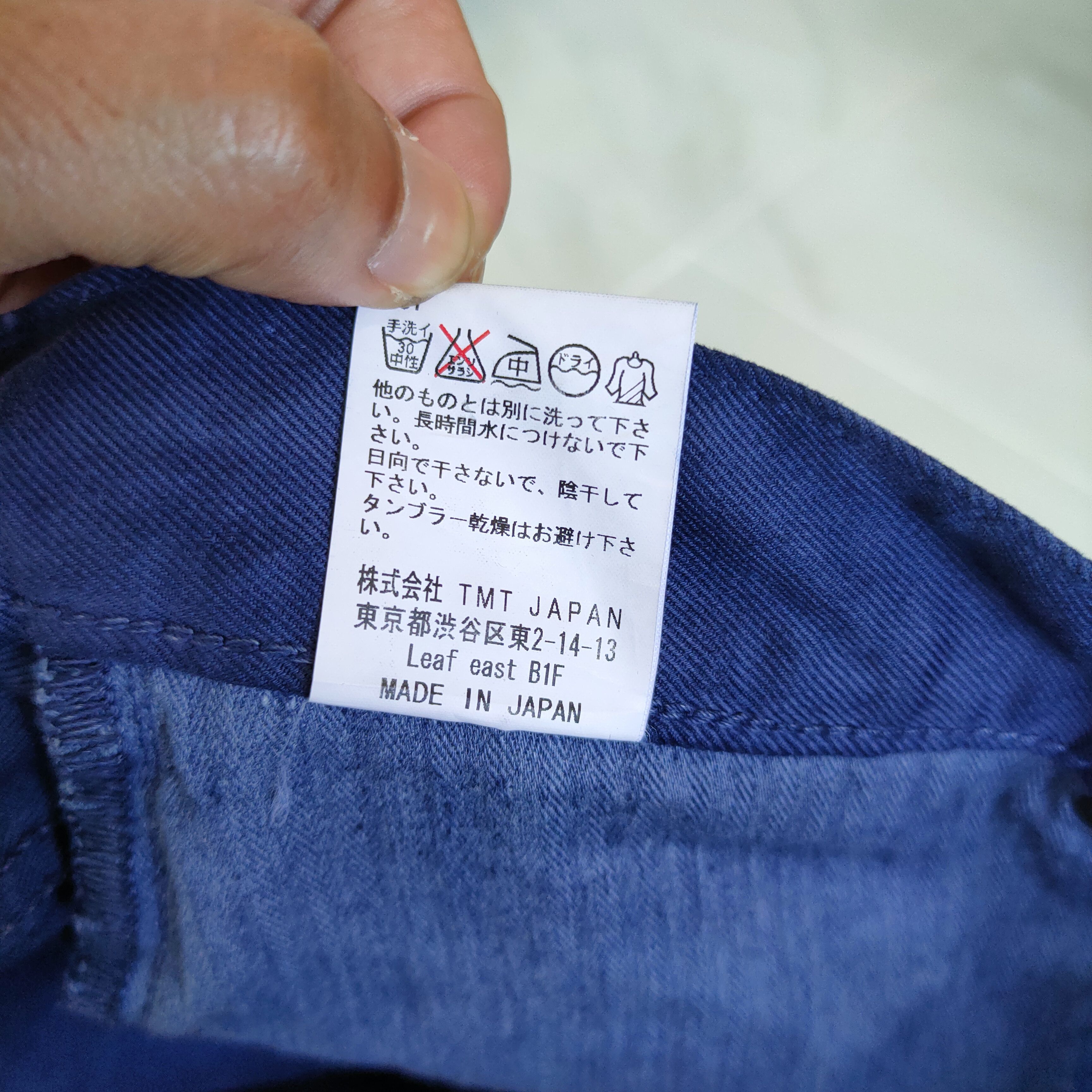 TMT VINTAGE TMT JAPAN FADED JEAN DENIM PANTS Size US 32 / EU 48 - 11 Thumbnail