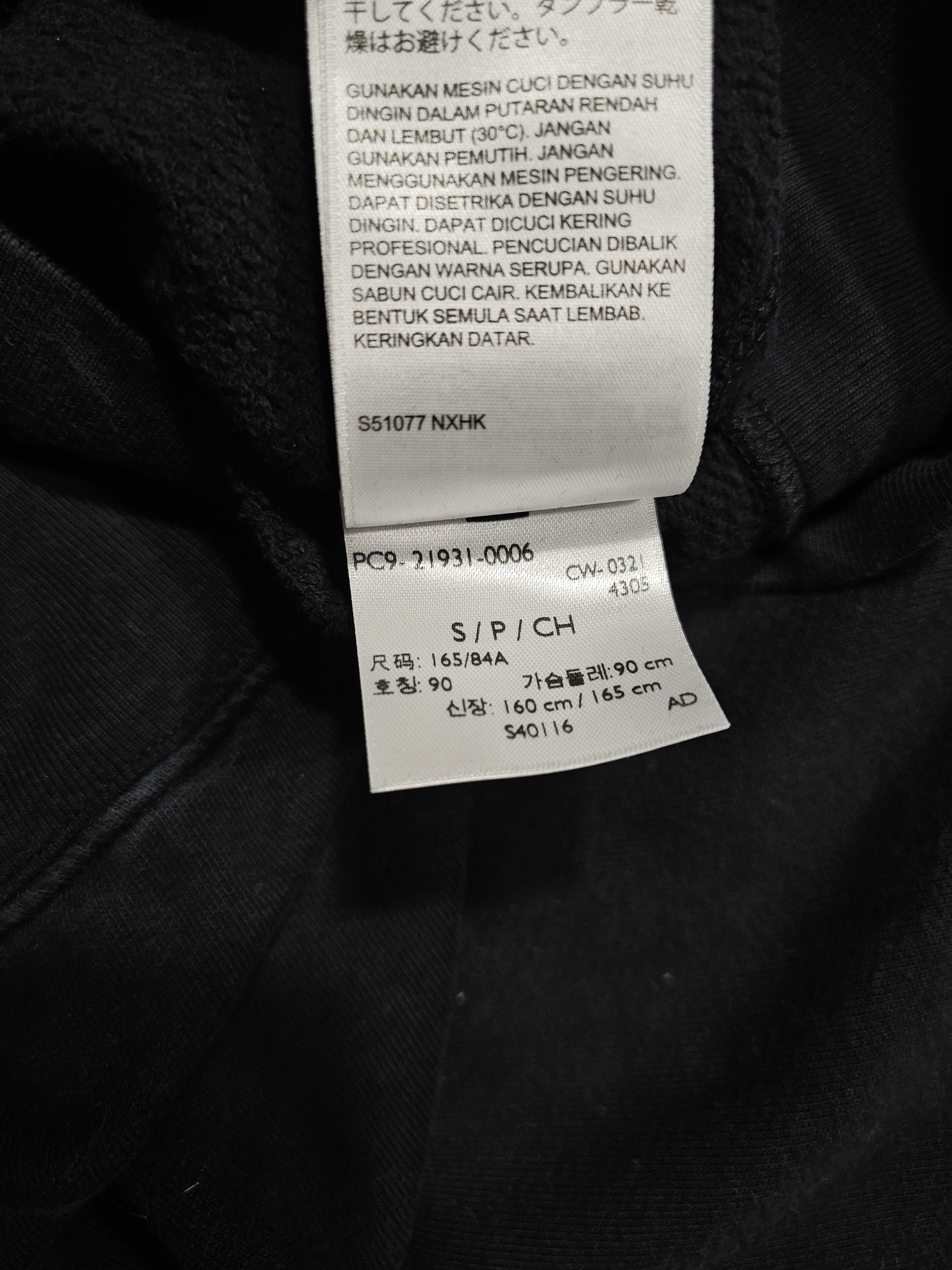 Levi's Vintage Clothing LVC Levi's Vintage Clothing Bay Meadows Sweatshirt Black S Size US S / EU 44-46 / 1 - 7 Thumbnail