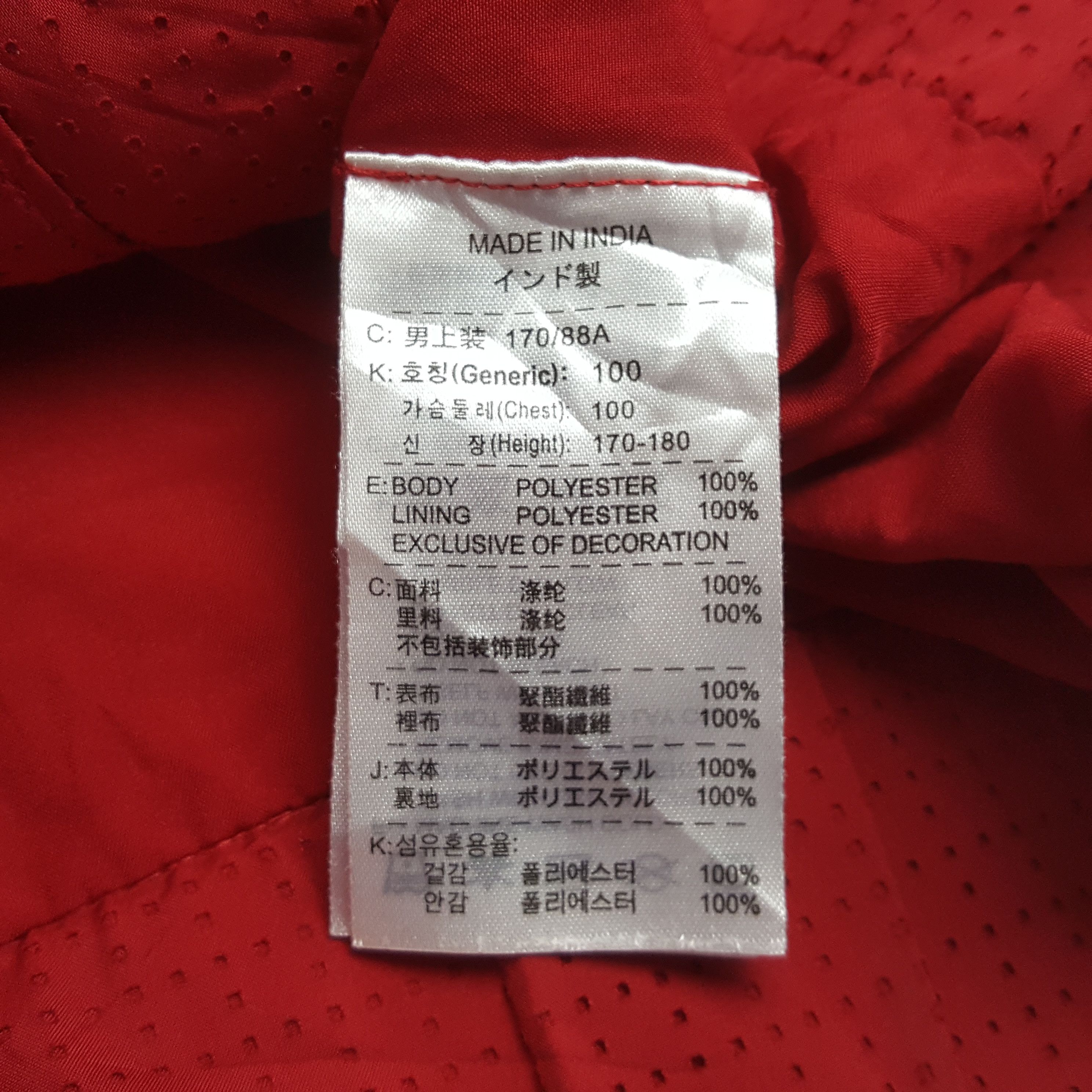 Nike Nike Manchester United Jacket C302N15 Size US S / EU 44-46 / 1 - 8 Thumbnail