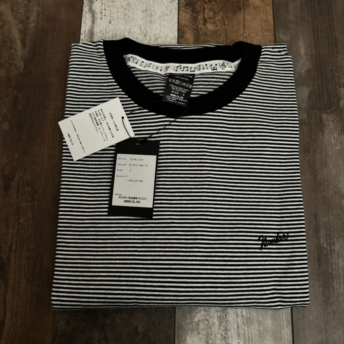 Number Nine Striped | Grailed