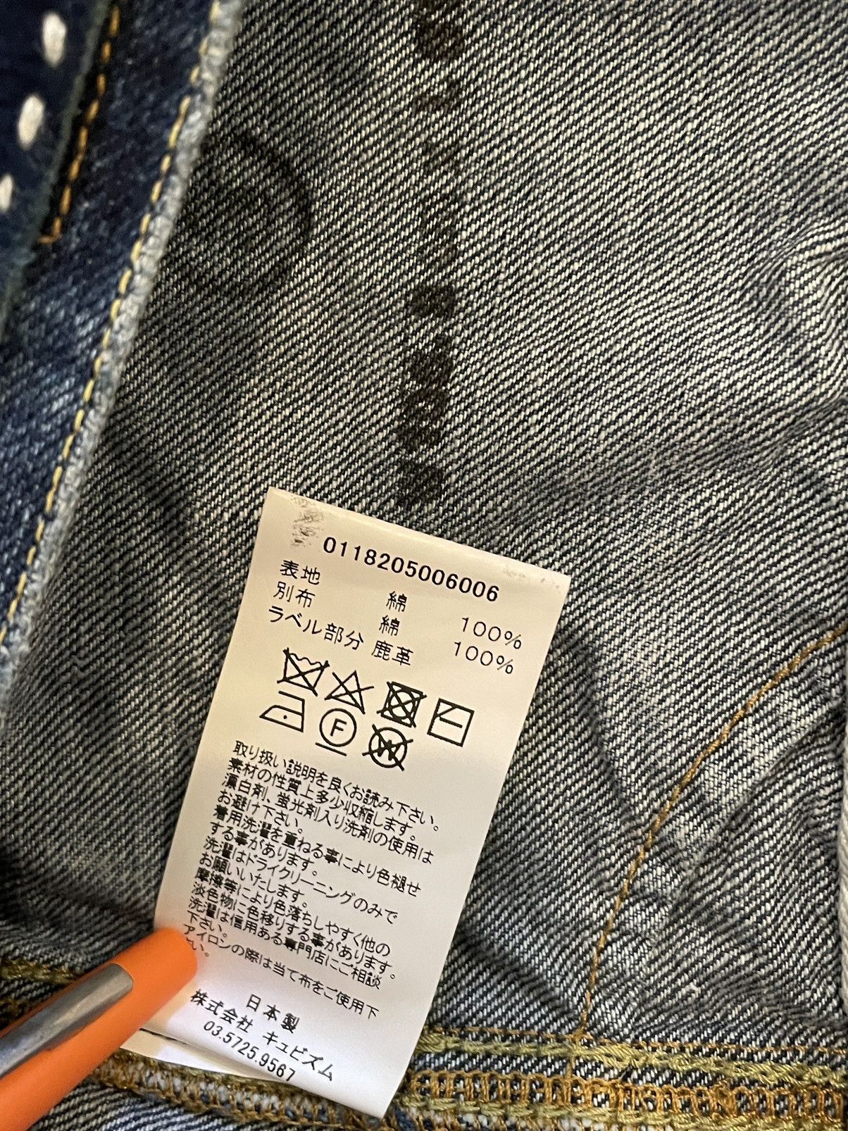 Visvim VIP EXCLUSIVE!! VISVIM DRY 4 101 DENIM JKT Size US L / EU 52-54 / 3 - 6 Thumbnail