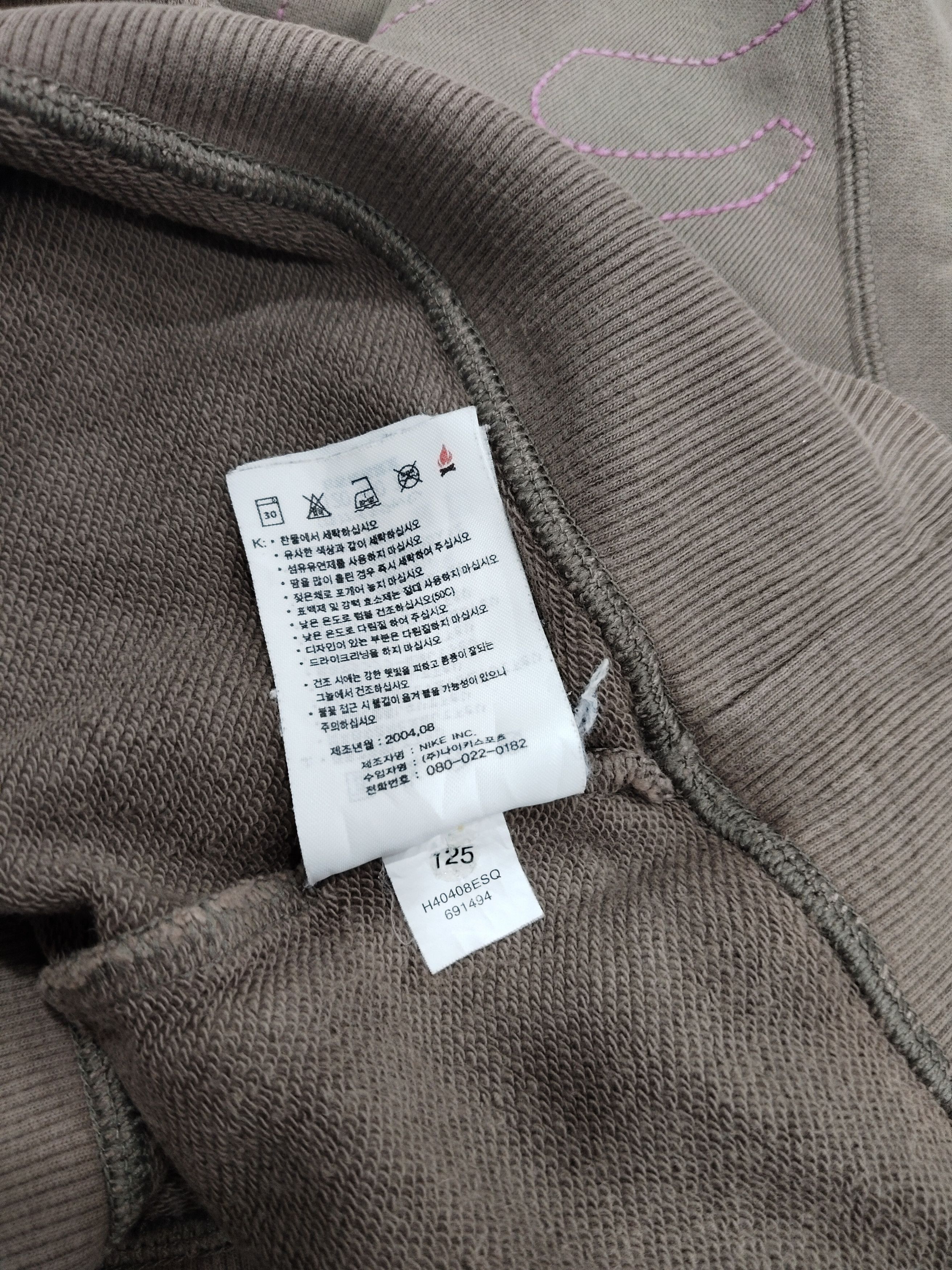Nike × Vintage Vintage Y2K Nike Embroidery Word Sweatshirt Size US M / EU 48-50 / 2 - 5 Thumbnail