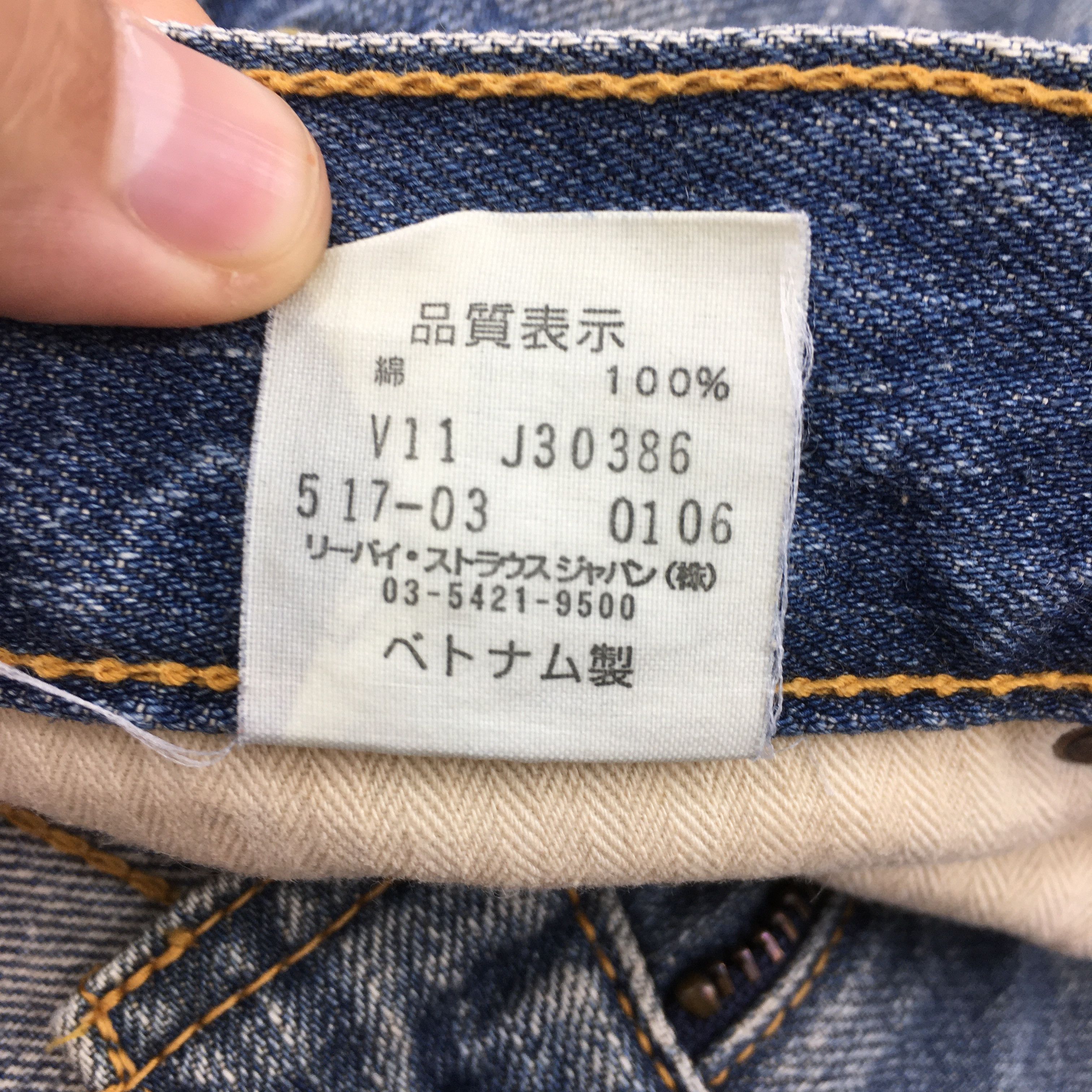 Levi's Size 27x31.5 Vintage Levi's 517 Bootcut Flare Jeans S1980 Size 27" / US 4 / IT 40 - 14 Thumbnail
