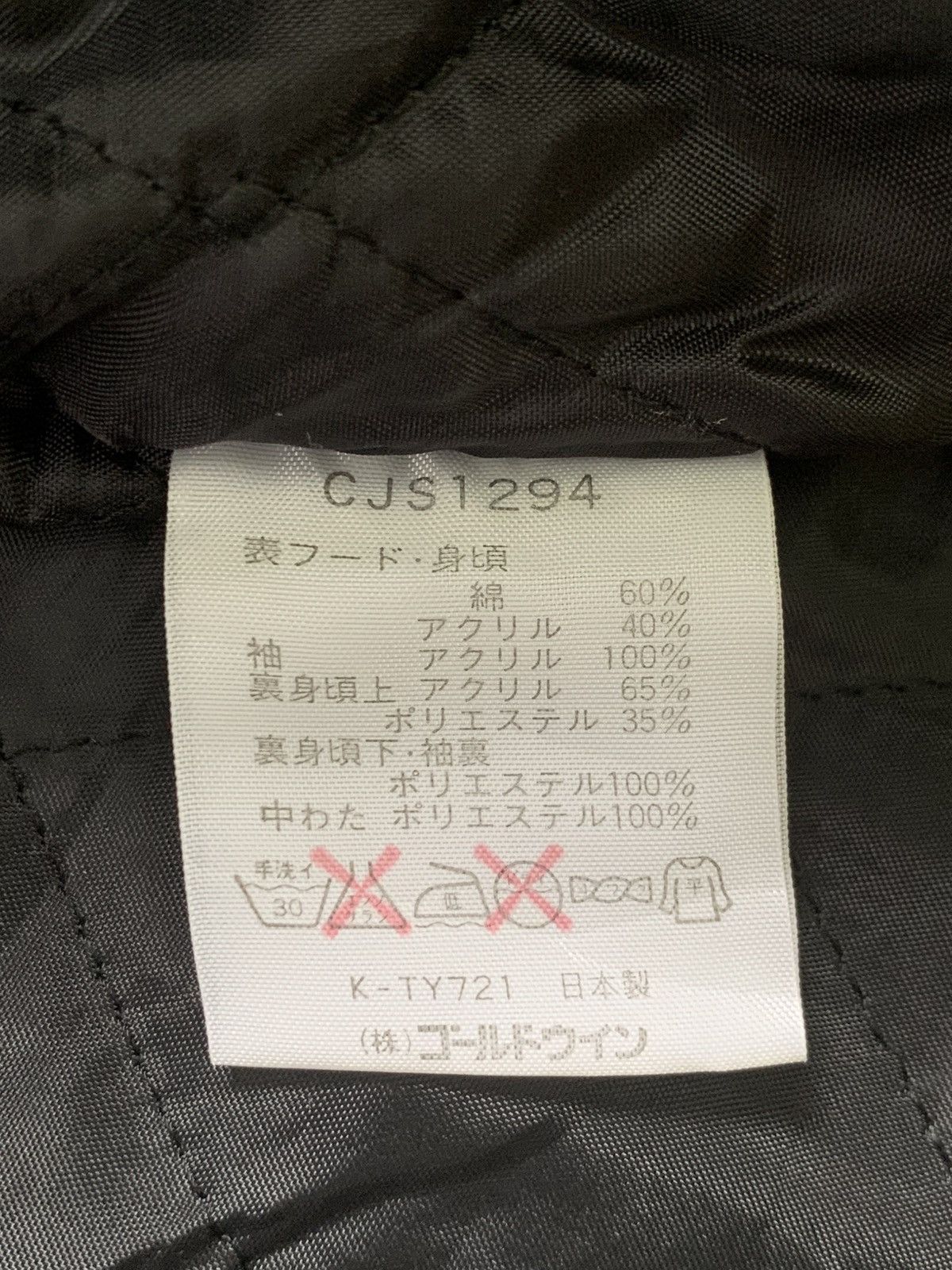 Champion × Vintage Rare Design Vintage Champion Products Big Logo Sweater Size US L / EU 52-54 / 3 - 5 Thumbnail