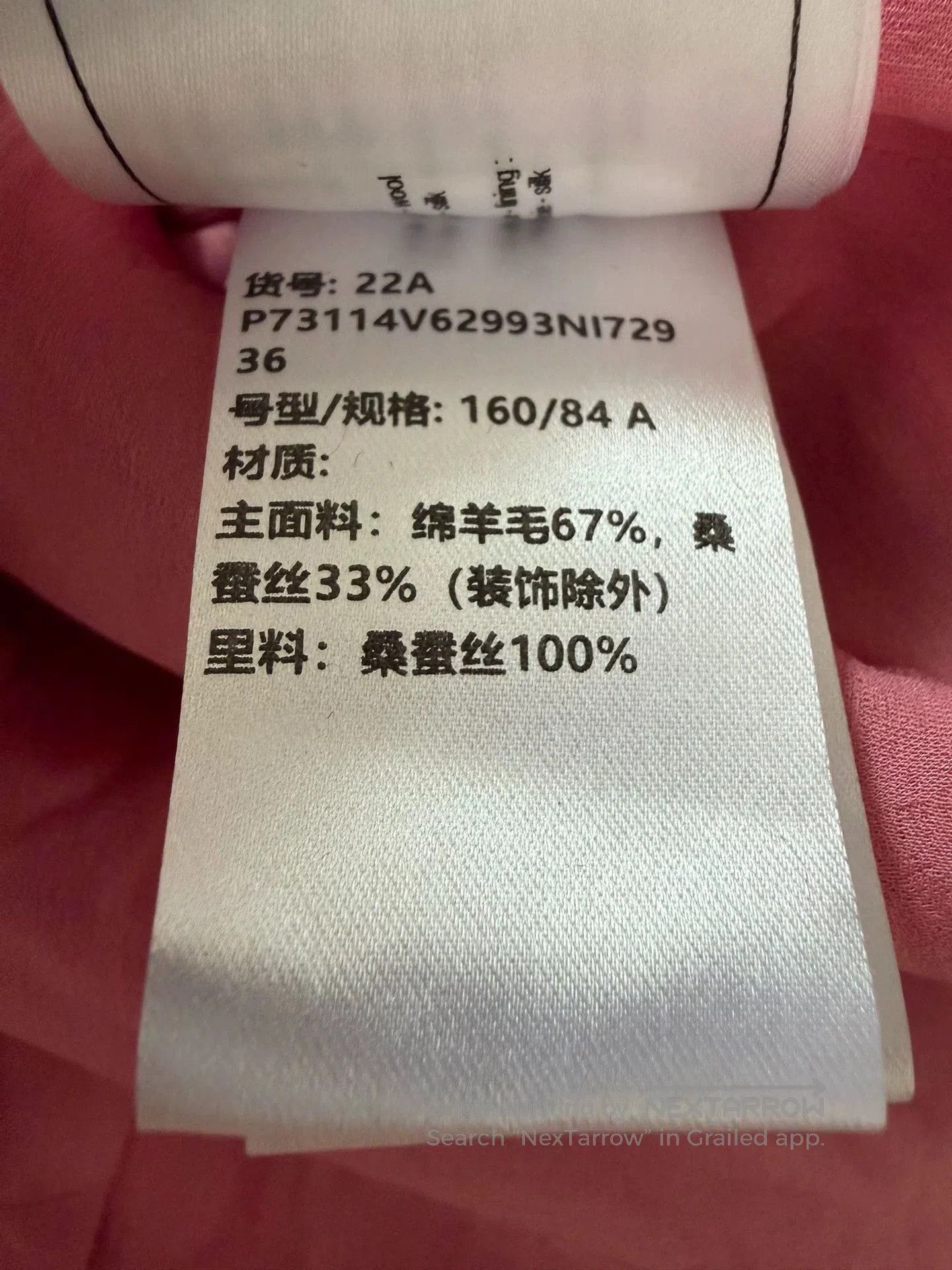 Chanel Chanel 22A Pink Tweed Mid-Length Coat. Size US S / EU 44-46 / 1 - 7 Thumbnail