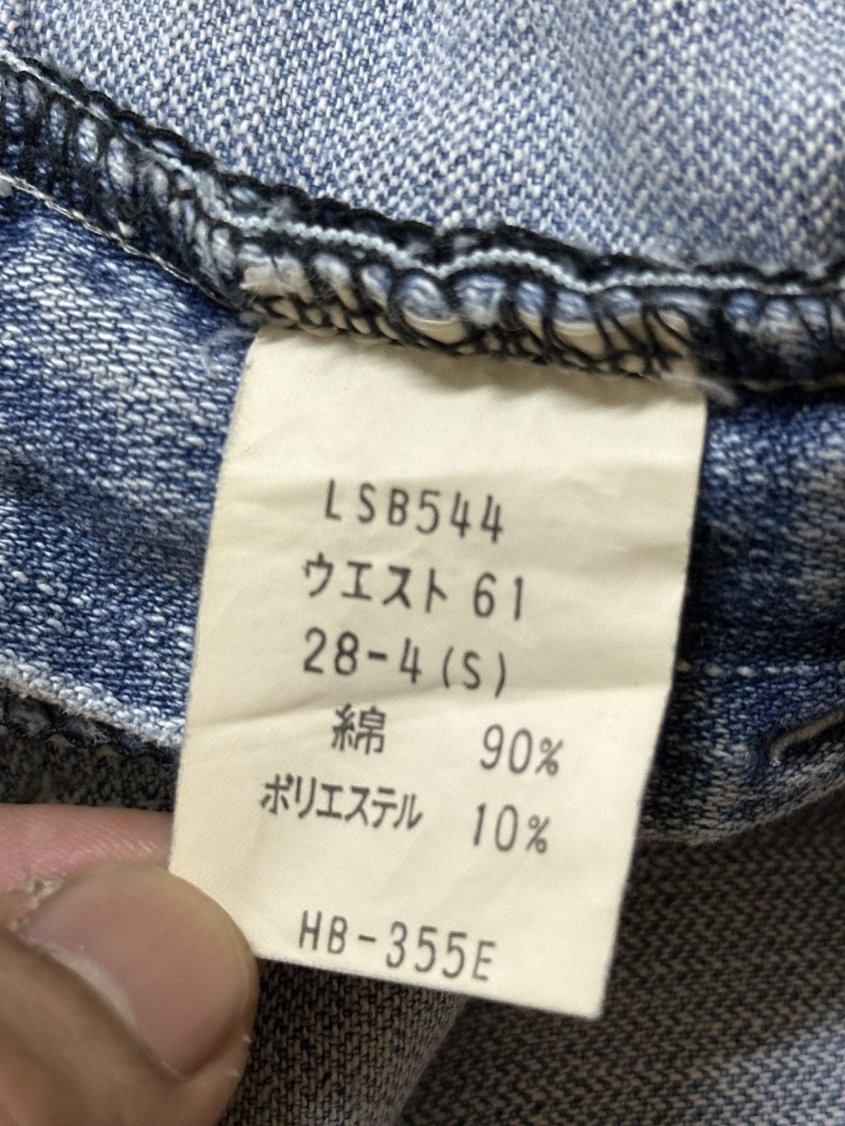 If Six Was Nine Vintage Japanese Brand Bush Pants Style Faded Wash Bootcut Size US 28 / EU 44 - 9 Thumbnail