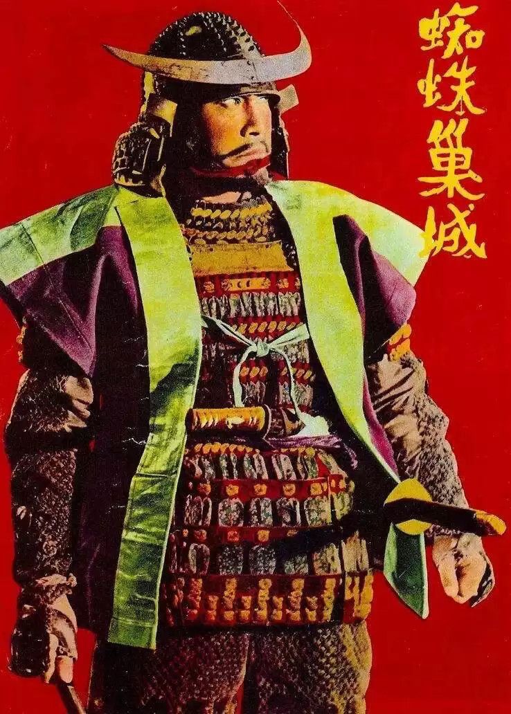Undercover Undercover 20AW Throne of Blood Sweat Size US M / EU 48-50 / 2 - 6 Thumbnail