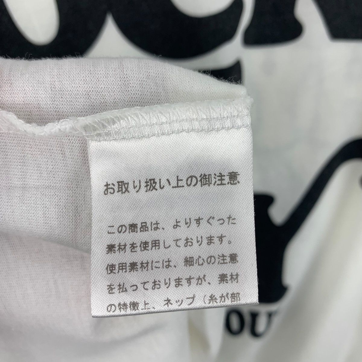 Hysteric Glamour × Japanese Brand HYSTERIC GLAMOUR big women printed rock me baby spellout tee Size M / US 6-8 / IT 42-44 - 12 Thumbnail