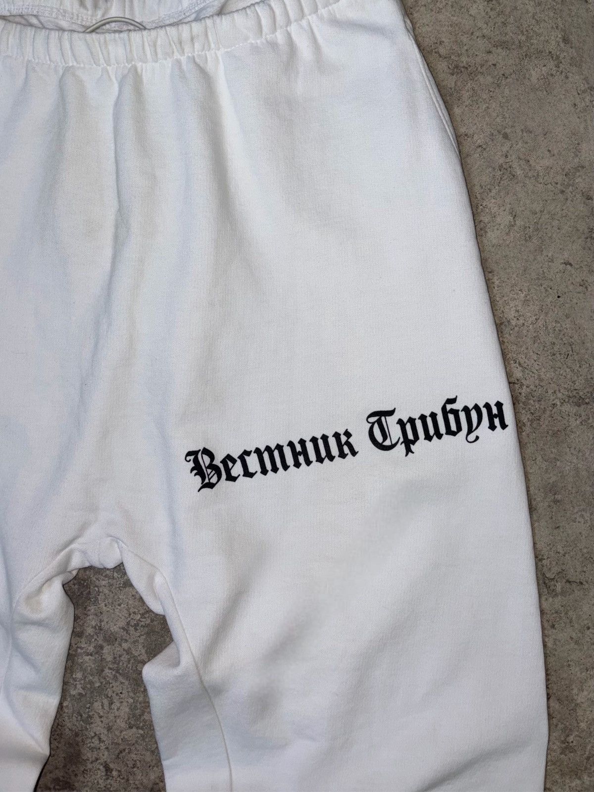 Yeezy YZY Gosha SP-06 White Sweatpants Size US 32 / EU 48 - 2 Thumbnail