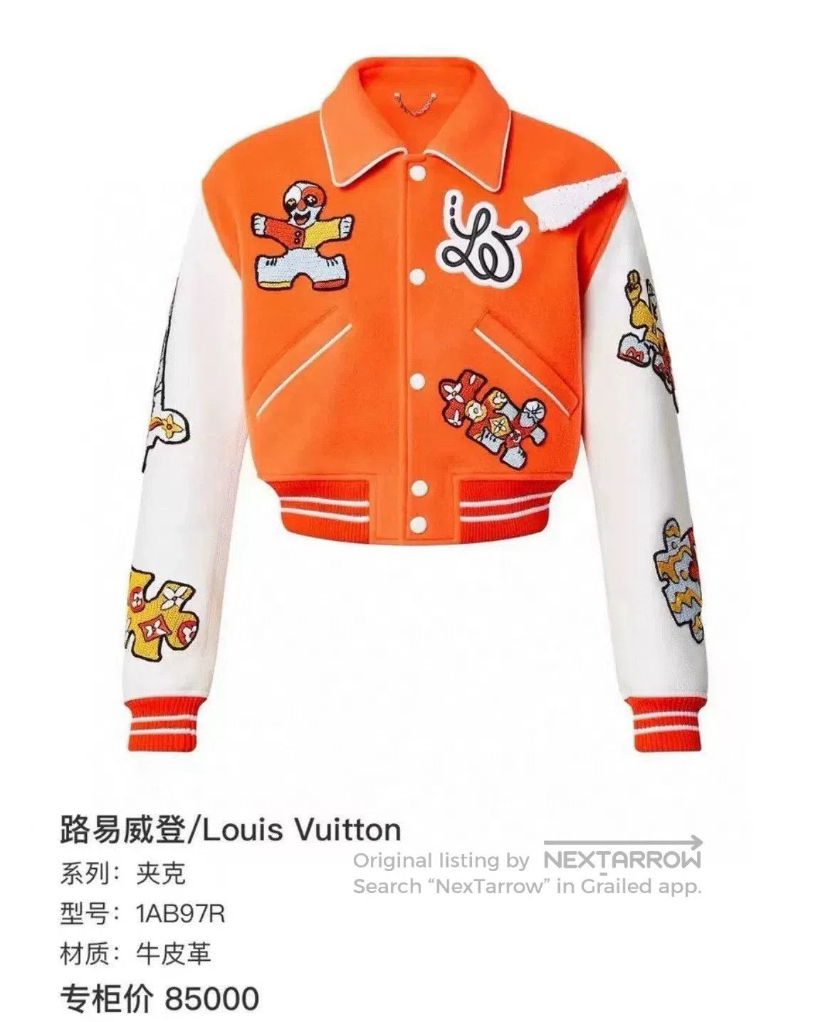Louis Vuitton Louis Vuitton SS23 Colorblock Embroidery Jacket. Size US M / EU 48-50 / 2 - 9 Thumbnail