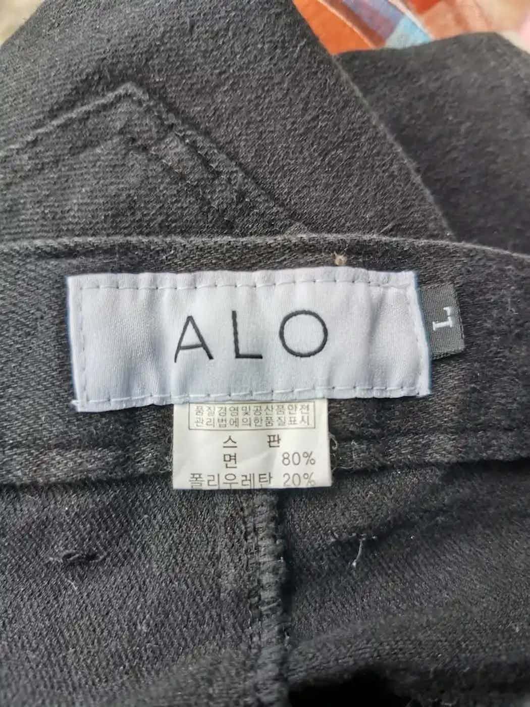Japanese Brand Alo Cargo Multipocket Pants Size US 31 - 2 Thumbnail