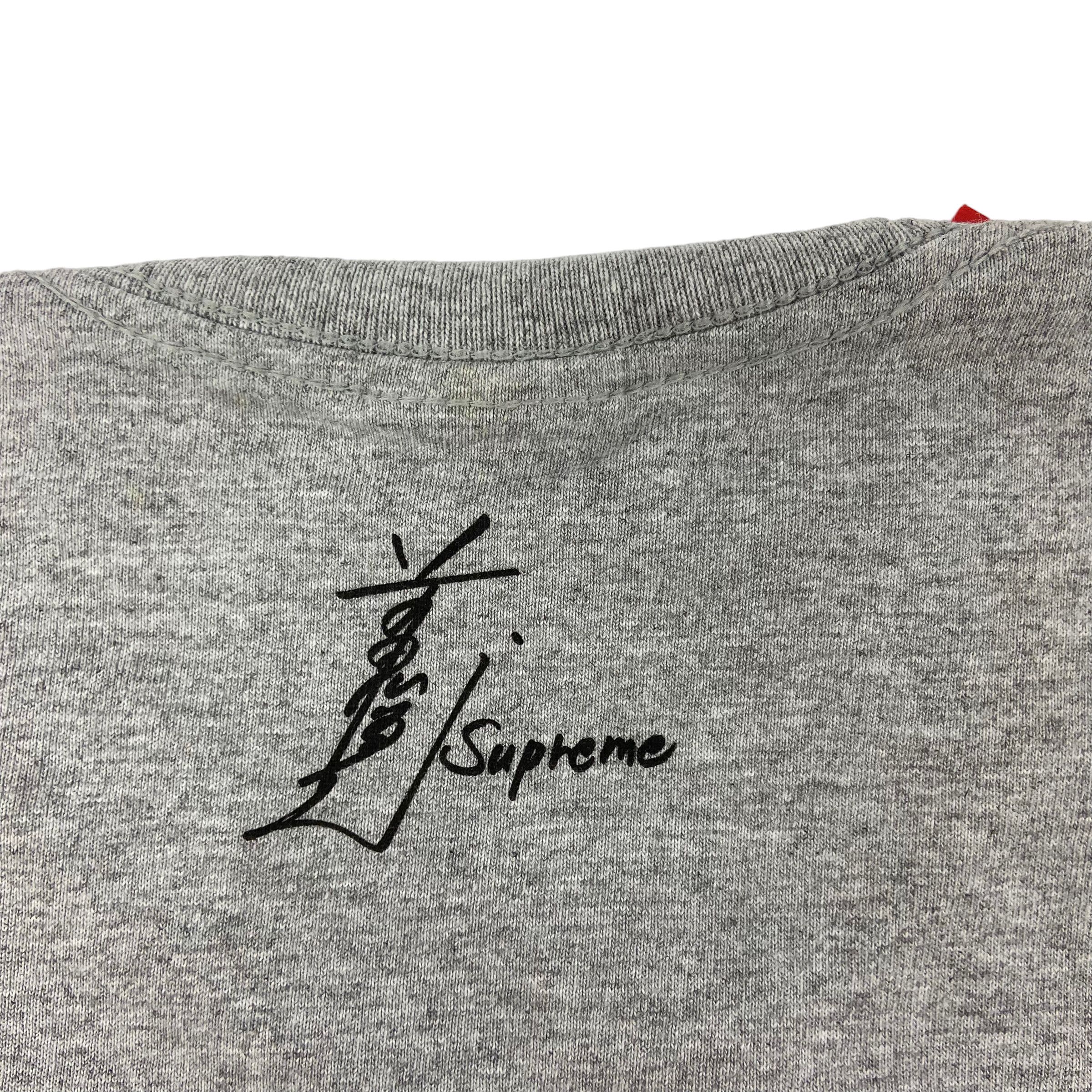 Supreme FW15 NEW Supreme Overfiend Touch Tee Size US S / EU 44-46 / 1 - 3 Thumbnail