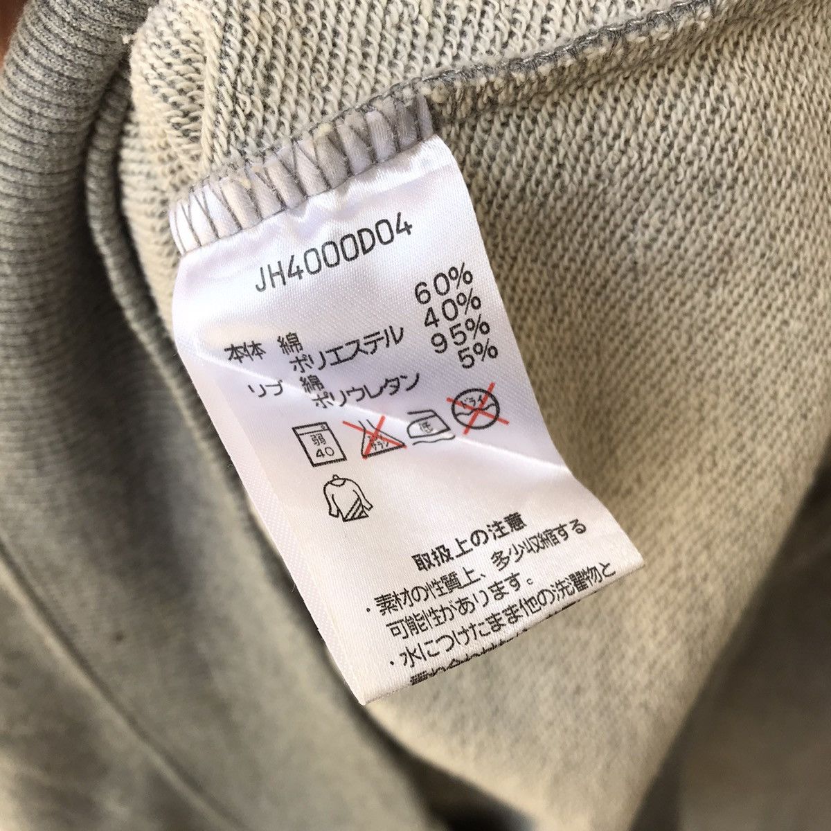 American Apparel × Hanes North carolina Hanes sweatshirt crewneck Size US L / EU 52-54 / 3 - 8 Thumbnail