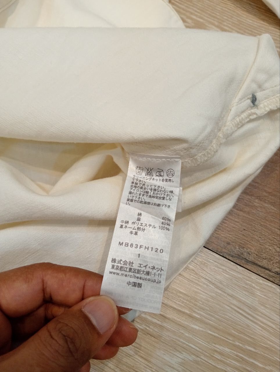 mercibeaucoup ISSEY MIYAKE MERCIBEAUCOUP OVERSIZED BAGGY SHIRT - SIZE 1 Size S / US 4 / IT 40 - 6 Thumbnail