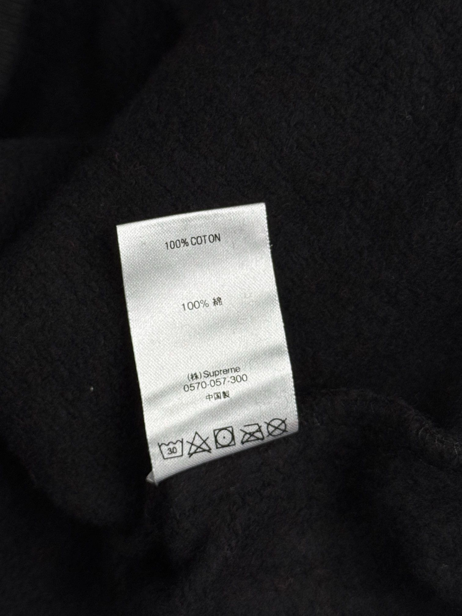 Supreme supreme sweatshirt Size US M / EU 48-50 / 2 - 8 Thumbnail