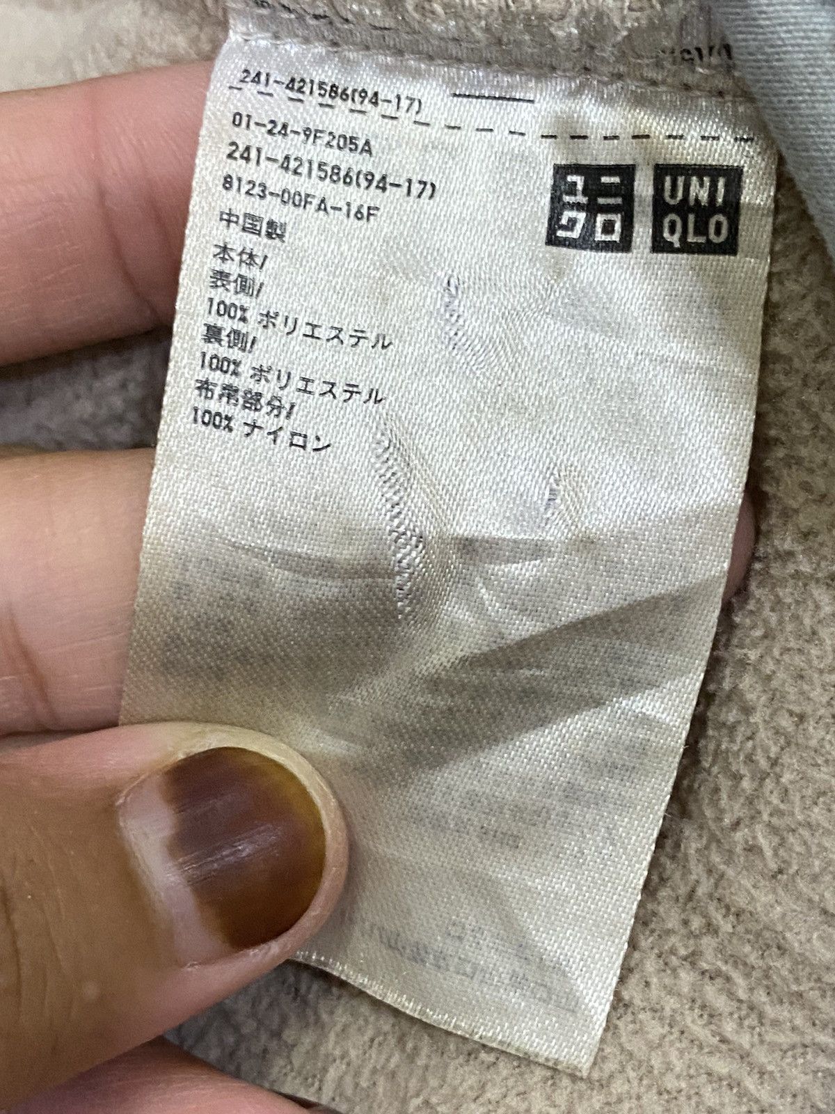 Uniqlo Uniqlo Jw anderson fleece Hoodie Size US L / EU 52-54 / 3 - 15 Thumbnail