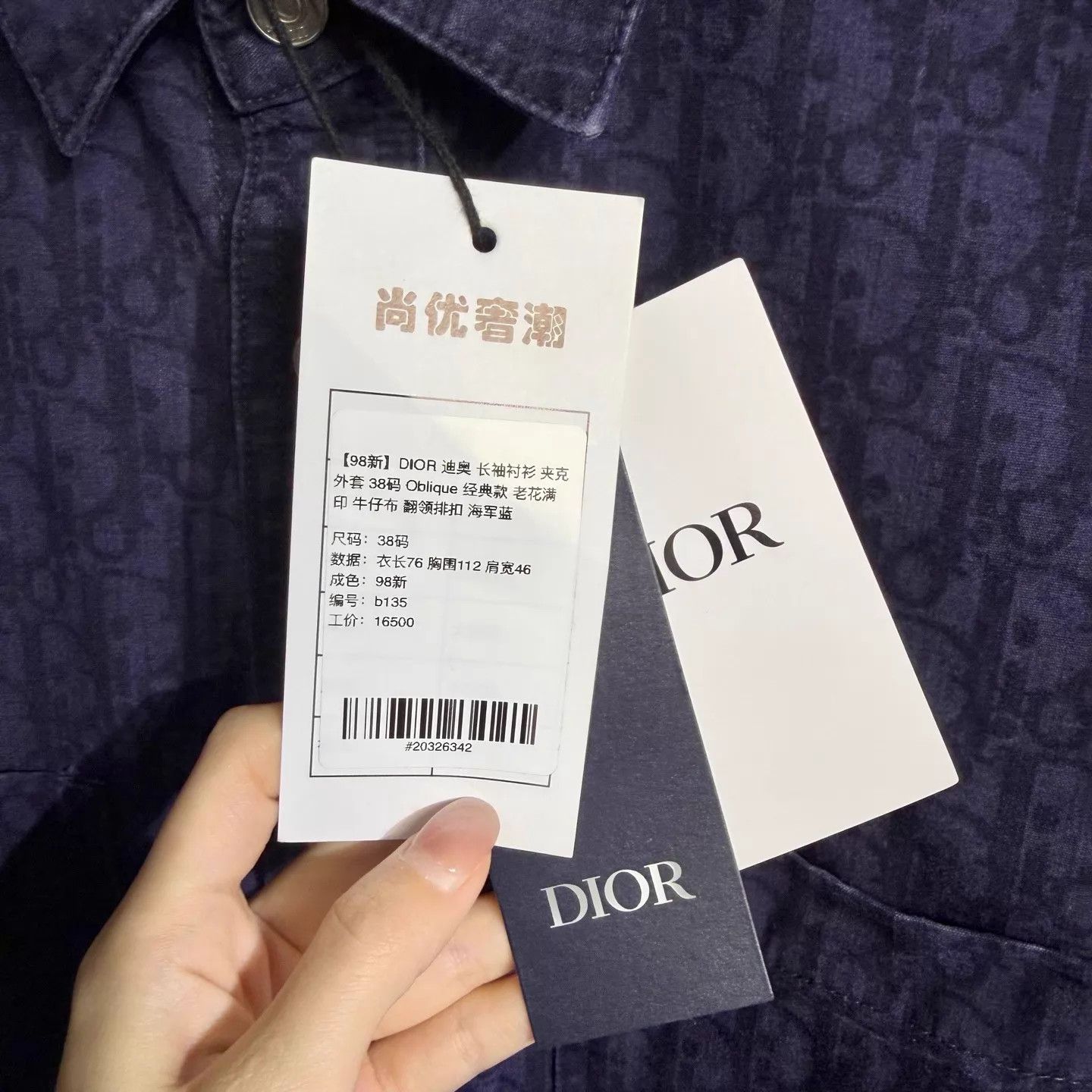 Dior DIOR Oblique Denim Button-Down Shirt Jkt Navy 38 Size US S / EU 44-46 / 1 - 5 Thumbnail