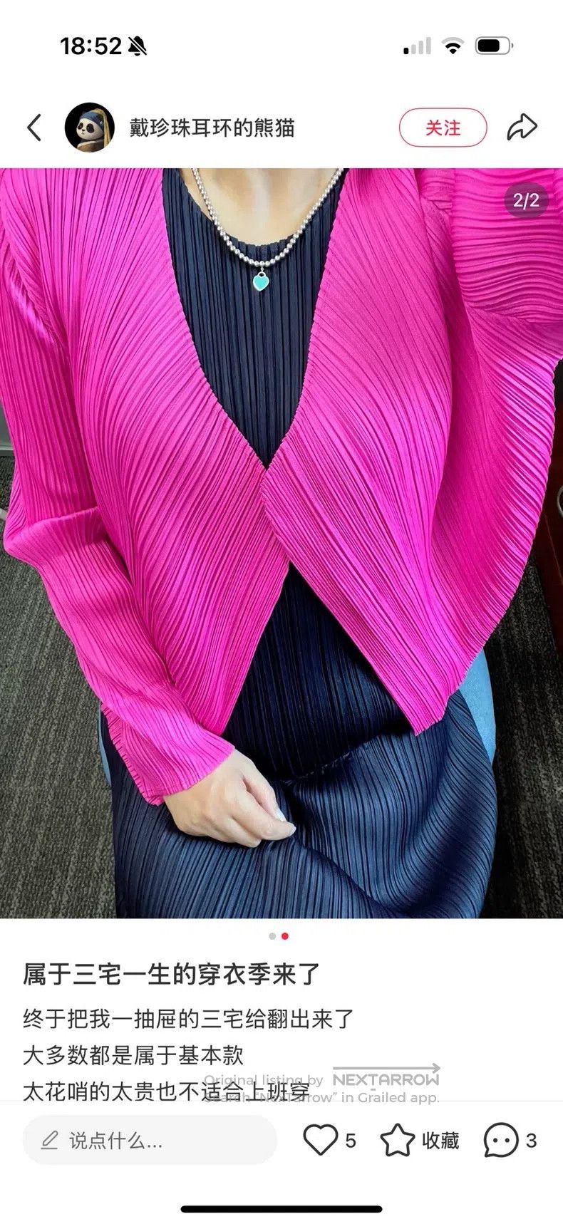 Issey Miyake Issey Miyake Pink Cardigan Size XL / US 12-14 / IT 48-50 - 8 Thumbnail