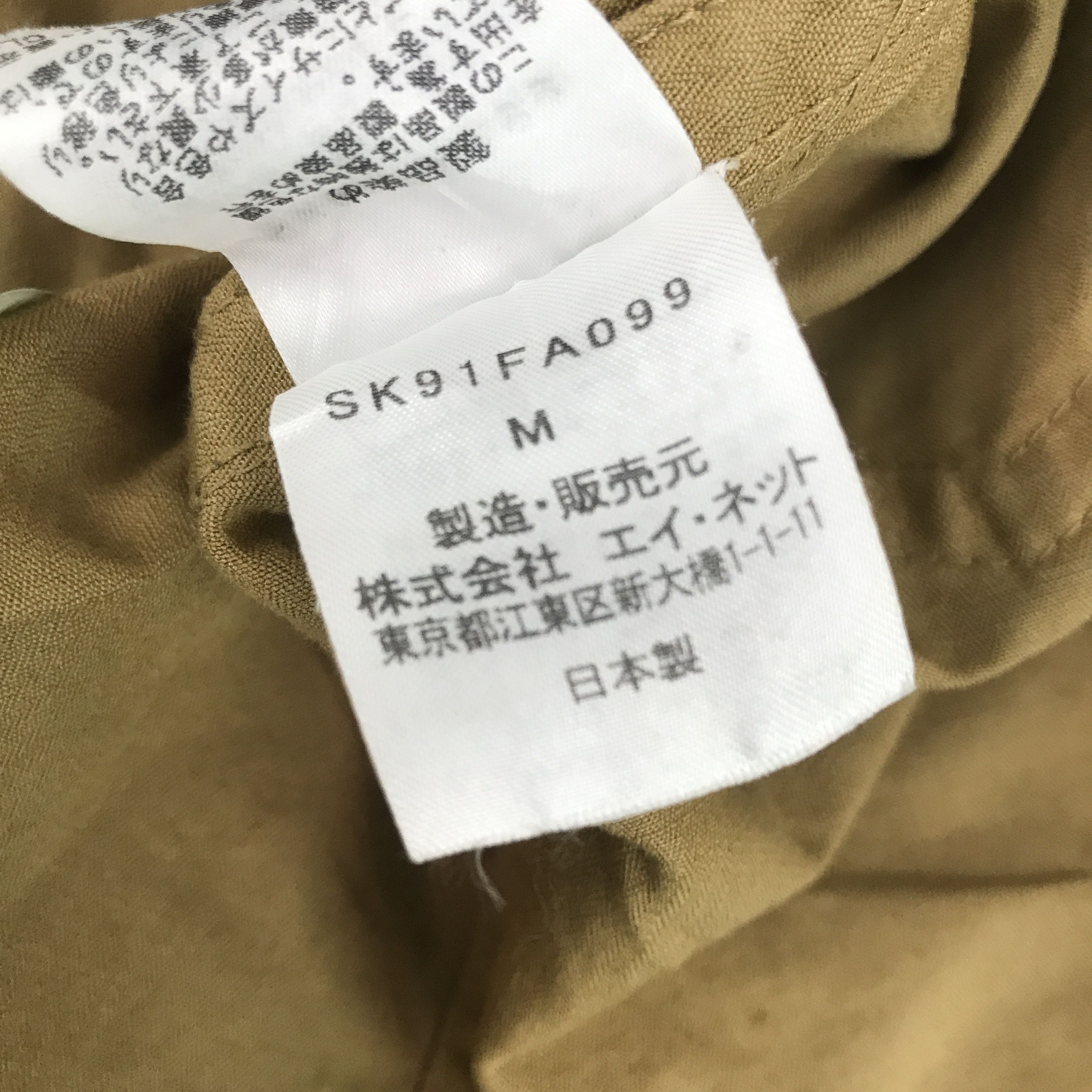 Issey Miyake × Japanese Brand × Vintage Vintage Sunaokuwahara By Issey Miyake button Faded Jacket Size US M / EU 48-50 / 2 - 11 Thumbnail