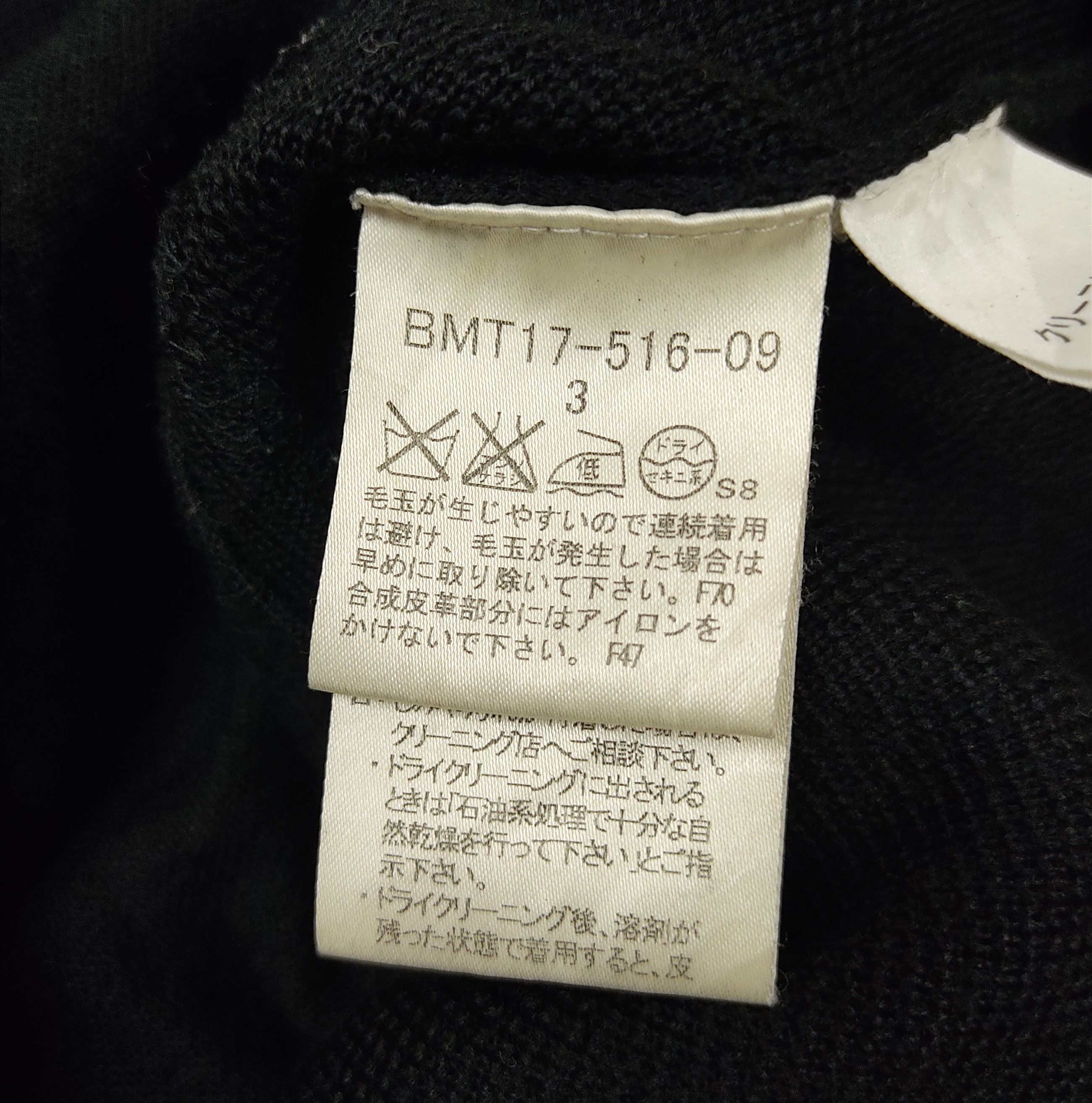 Black Label Burberry Black Label Wool Knitted Zipper Jacket Size US M / EU 48-50 / 2 - 14 Thumbnail