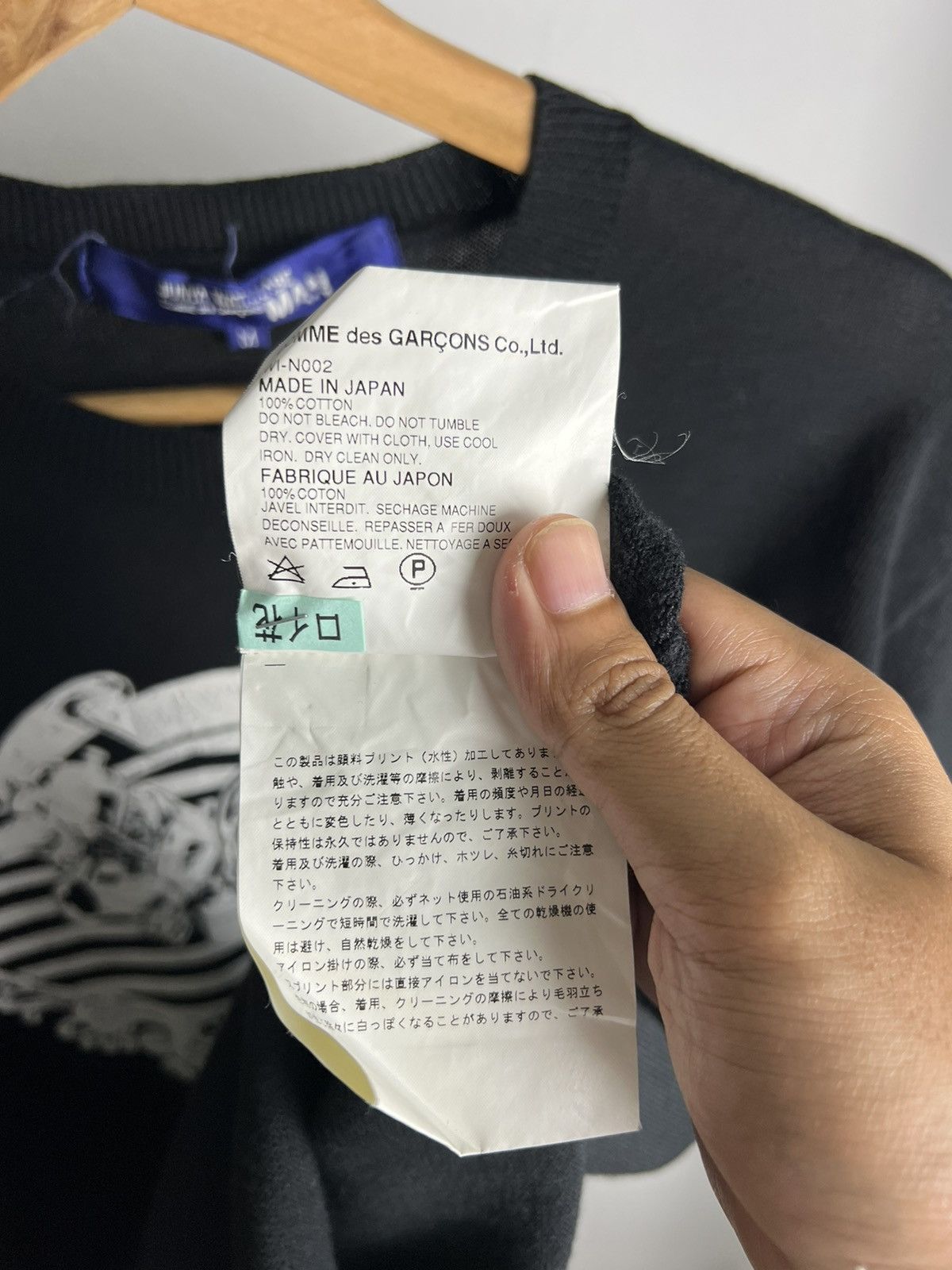 Comme des Garcons × Junya Watanabe × Vintage Runway AD2002 Junya Watanabe x Comme Des Garcons Daytona USA Size US M / EU 48-50 / 2 - 6 Thumbnail