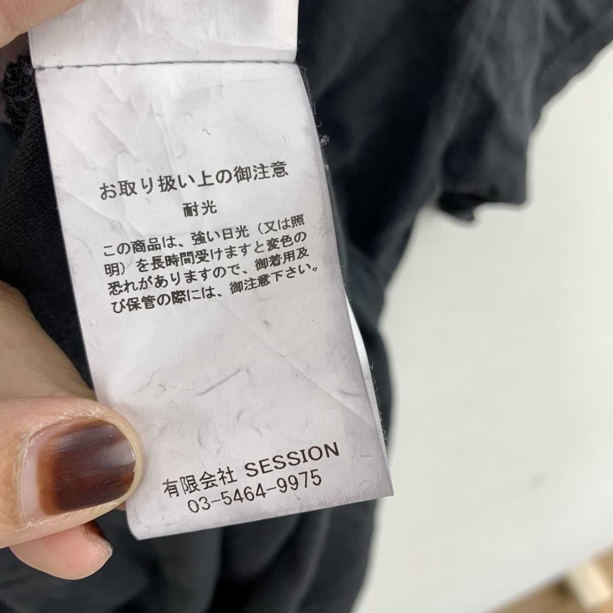 Japanese Brand R JUBILEE Japanese Brand Oversize Short Sleeve Tshirt Size S / US 4 / IT 40 - 8 Thumbnail