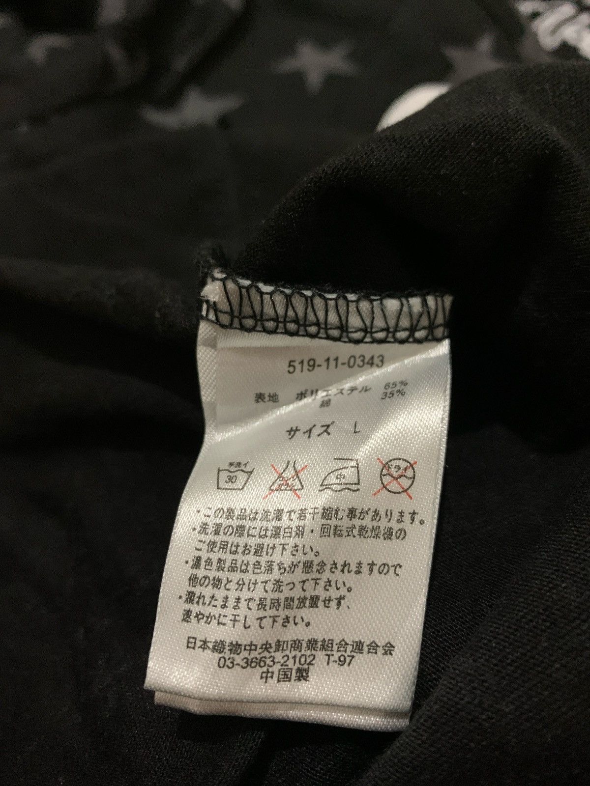 Hysteric Glamour × Japanese Brand Y2k Colza Measure Star Full Print Longslevee Size US M / EU 48-50 / 2 - 6 Thumbnail