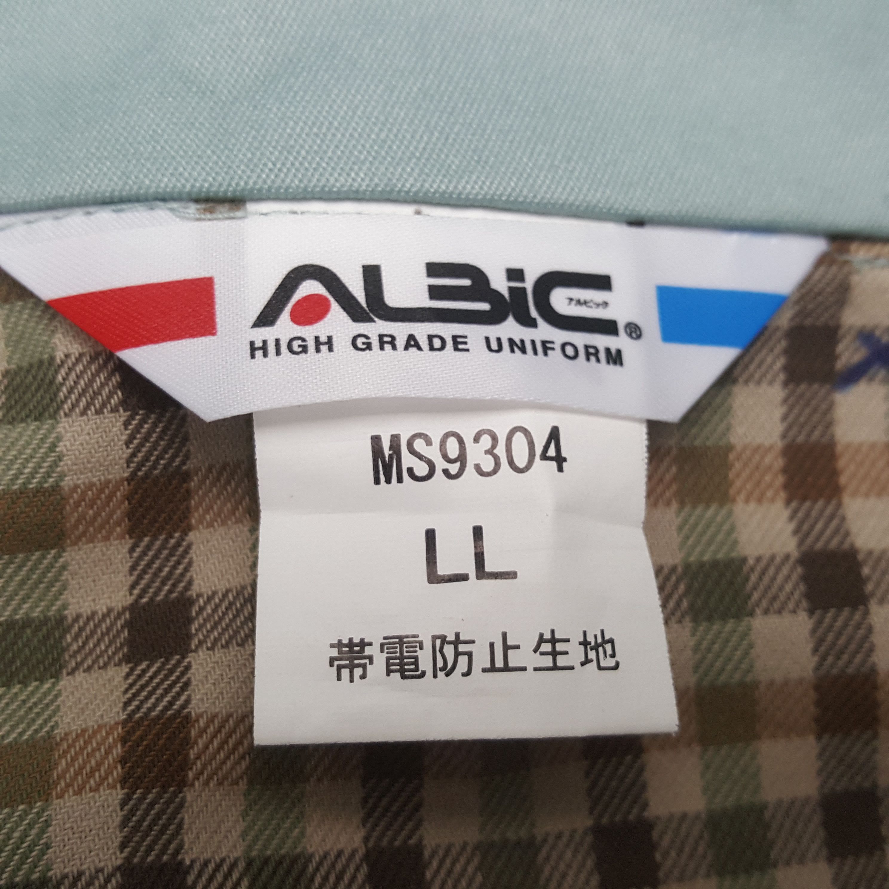 Japanese Brand × Vintage Vintage NISMO NISSAN Japan Racing Team Custom Jacket C283N24 Size US L / EU 52-54 / 3 - 5 Thumbnail