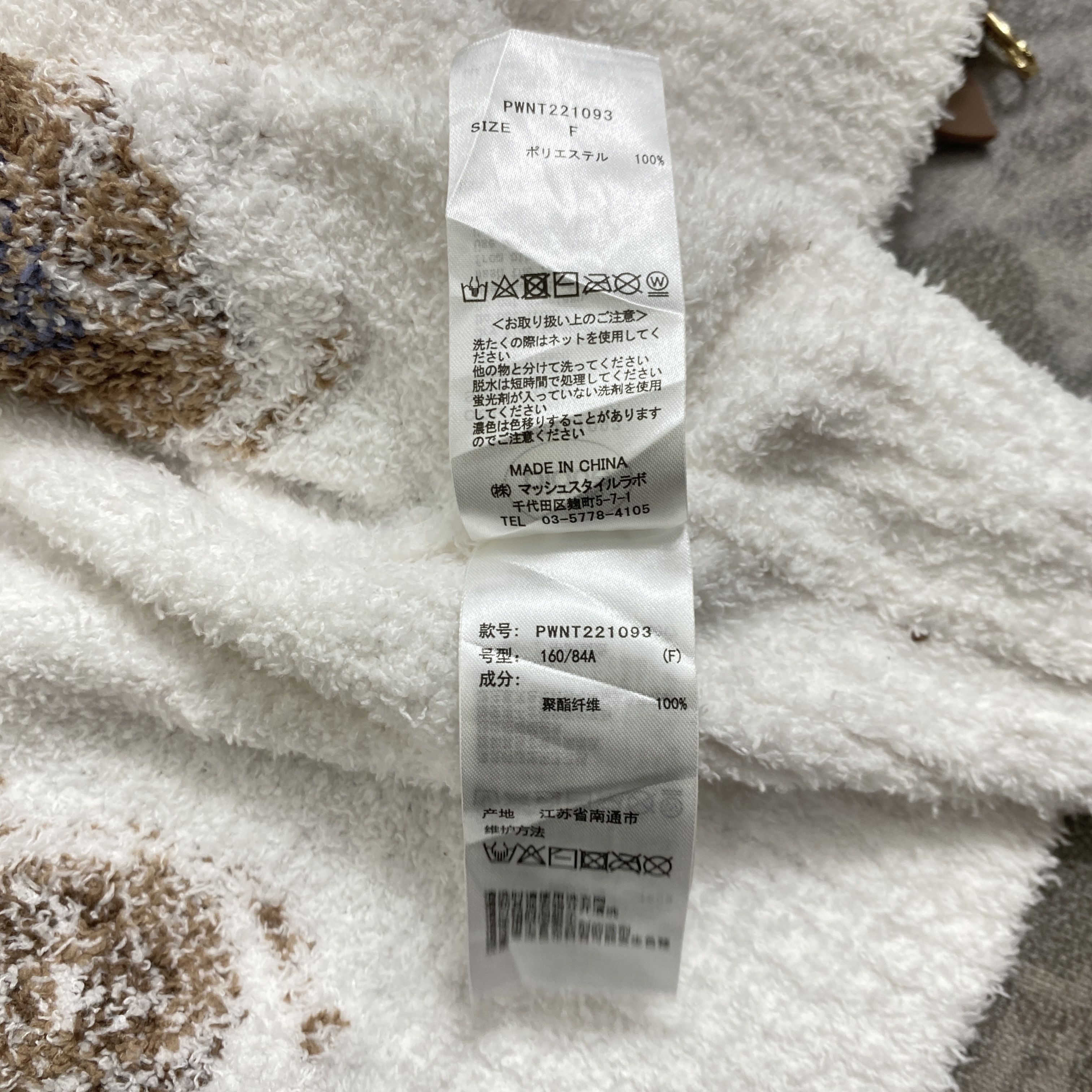 Japanese Brand Gelato Pique White Fleece Full Print Zipper Hoodie - J488 Size US L / EU 52-54 / 3 - 7 Thumbnail
