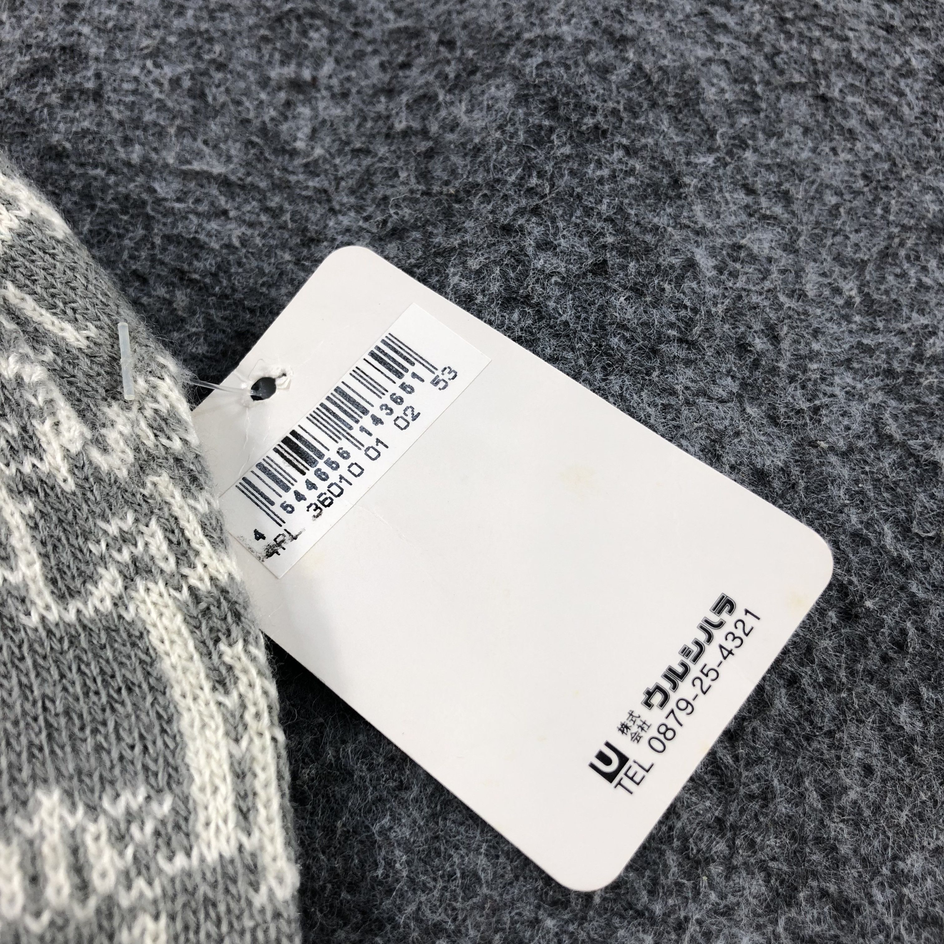 Vintage Unknown Private Label Beanie Snowcap Snow Hat B204 Size ONE SIZE - 5 Thumbnail