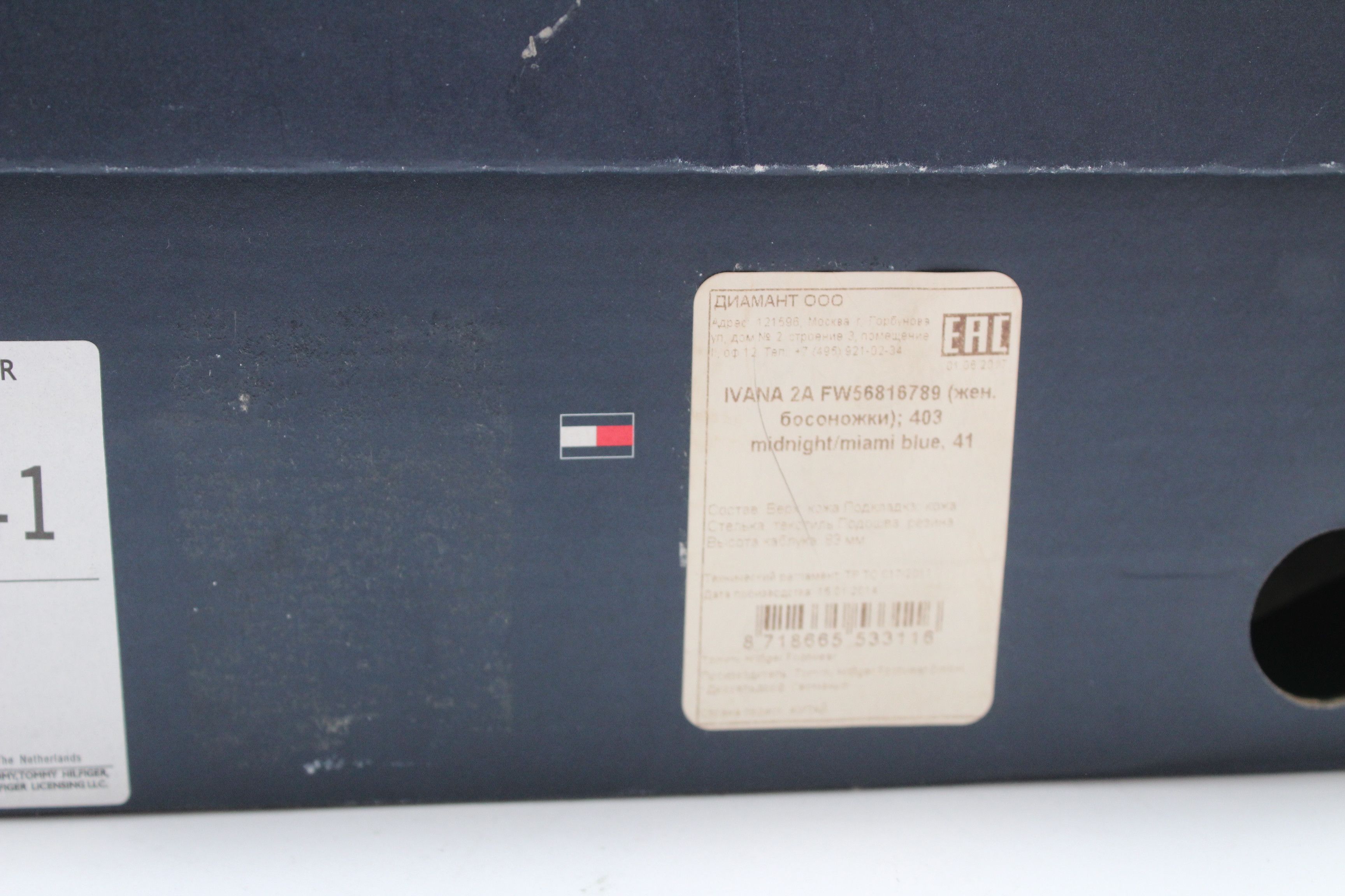 Tommy Hilfiger Tommy Hilfiger Sandals Miami Blue Size 41 New Authentic Size US 11 / IT 41 - 13 Thumbnail