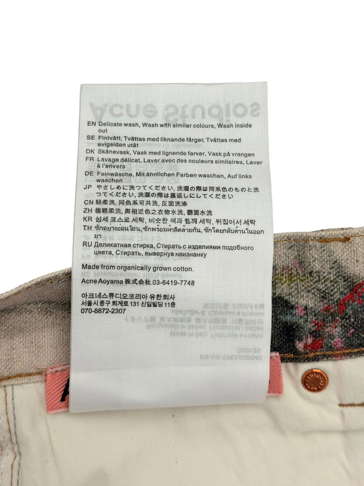 Acne Studios Acne Studios 1981 Trompe L’oeil Painter Loose Fit Jeans Size US 30 / EU 46 - 9 Thumbnail