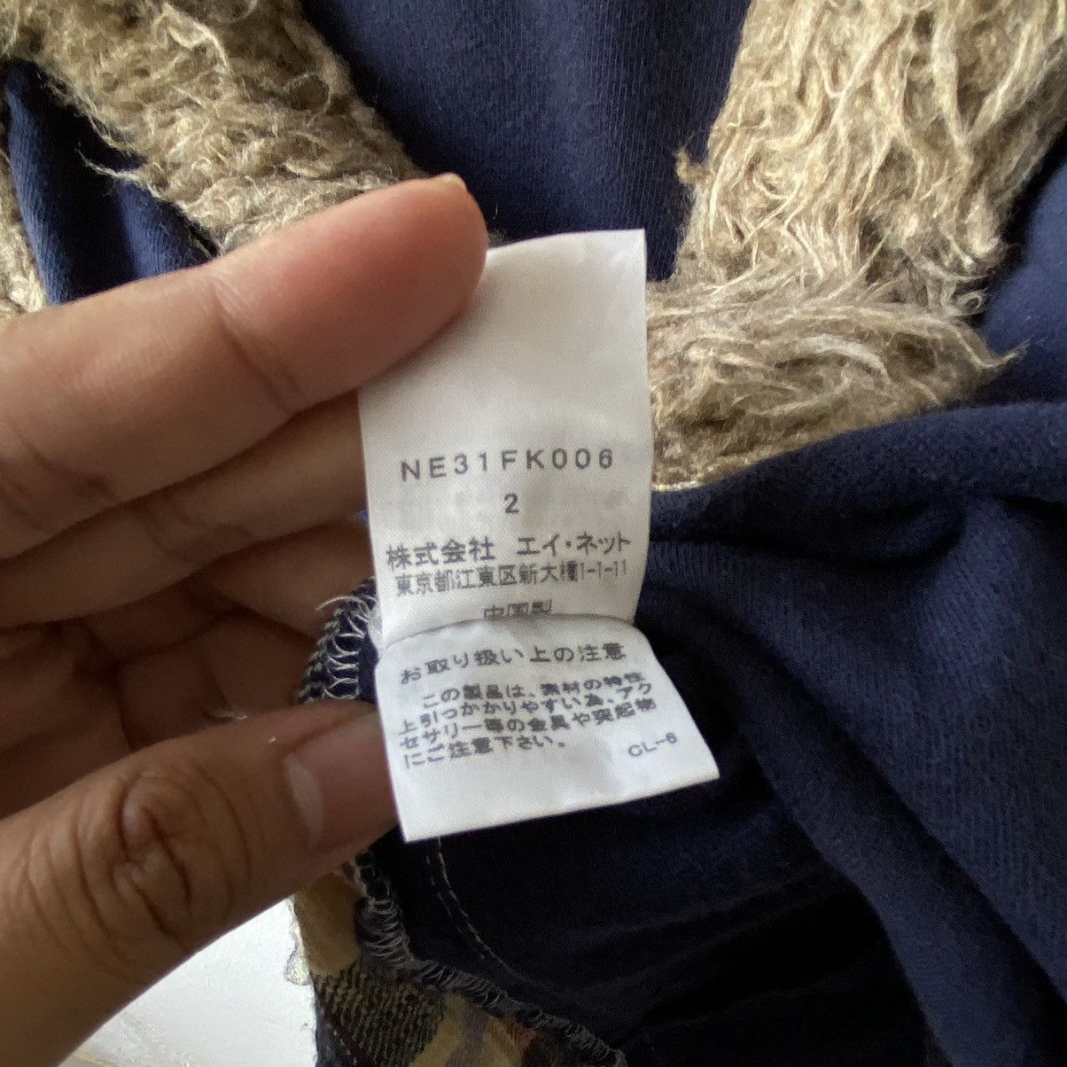 Ne-Net Ne-net by Issey Miyake Sweatshirt Reconstruct Flannel Size US M / EU 48-50 / 2 - 9 Thumbnail