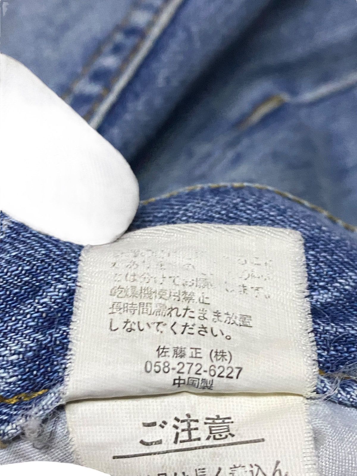 Japanese Brand Vtg Japanese Brand Barcedos Grunge Distressed Loose Jeans Size US 32 / EU 48 - 17 Thumbnail