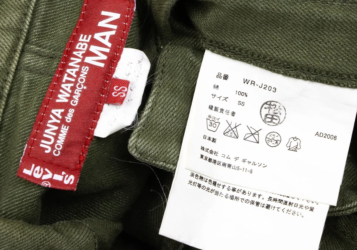 Junya Watanabe Button Design Denim Tailored Jacket in Khaki Size US M / EU 48-50 / 2 - 20 Thumbnail