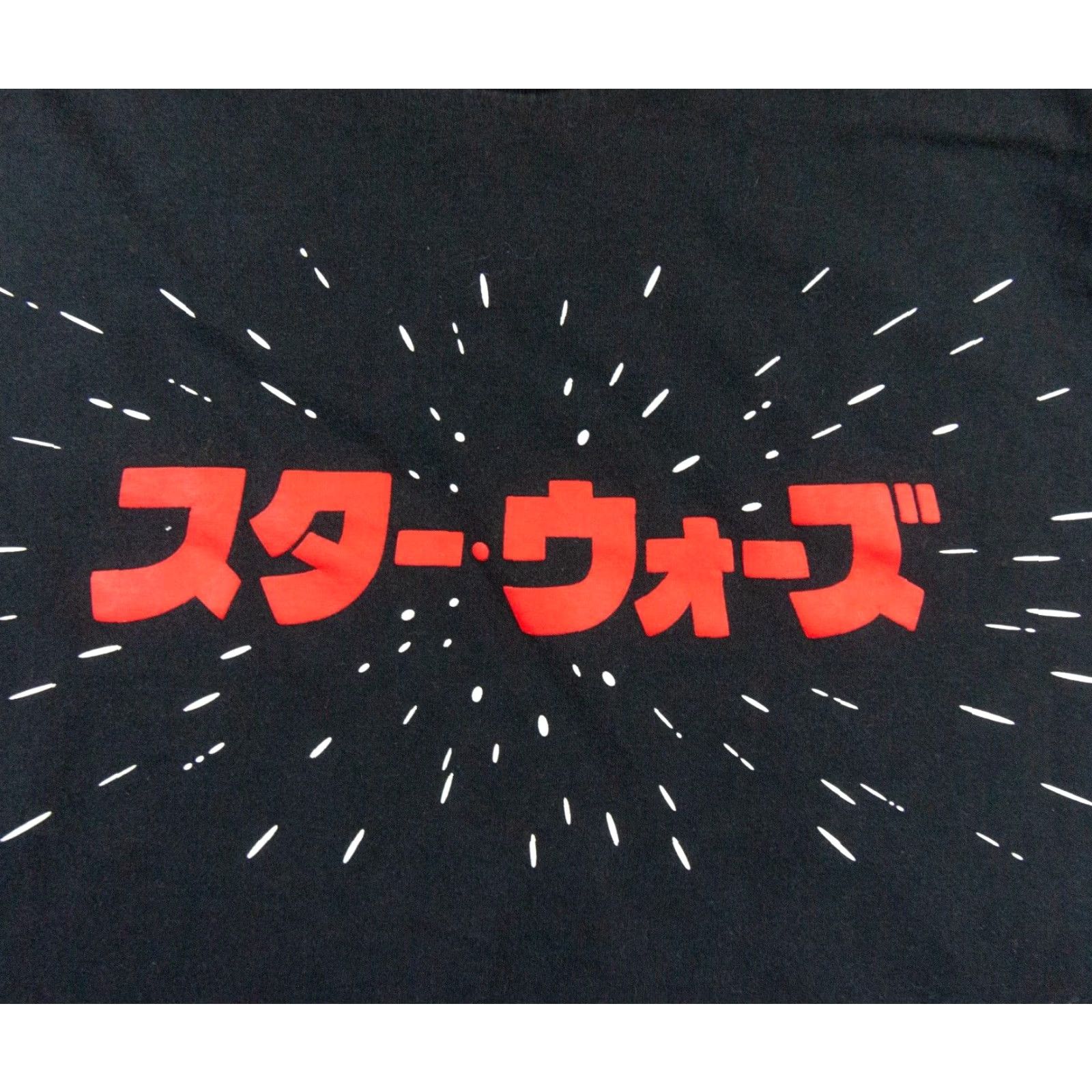Uniqlo Uniqlo Star Wars Graphic Tee Shirt Men's Medium Black Short Sleeve Nigo Outdoor Size US M / EU 48-50 / 2 - 2 Thumbnail