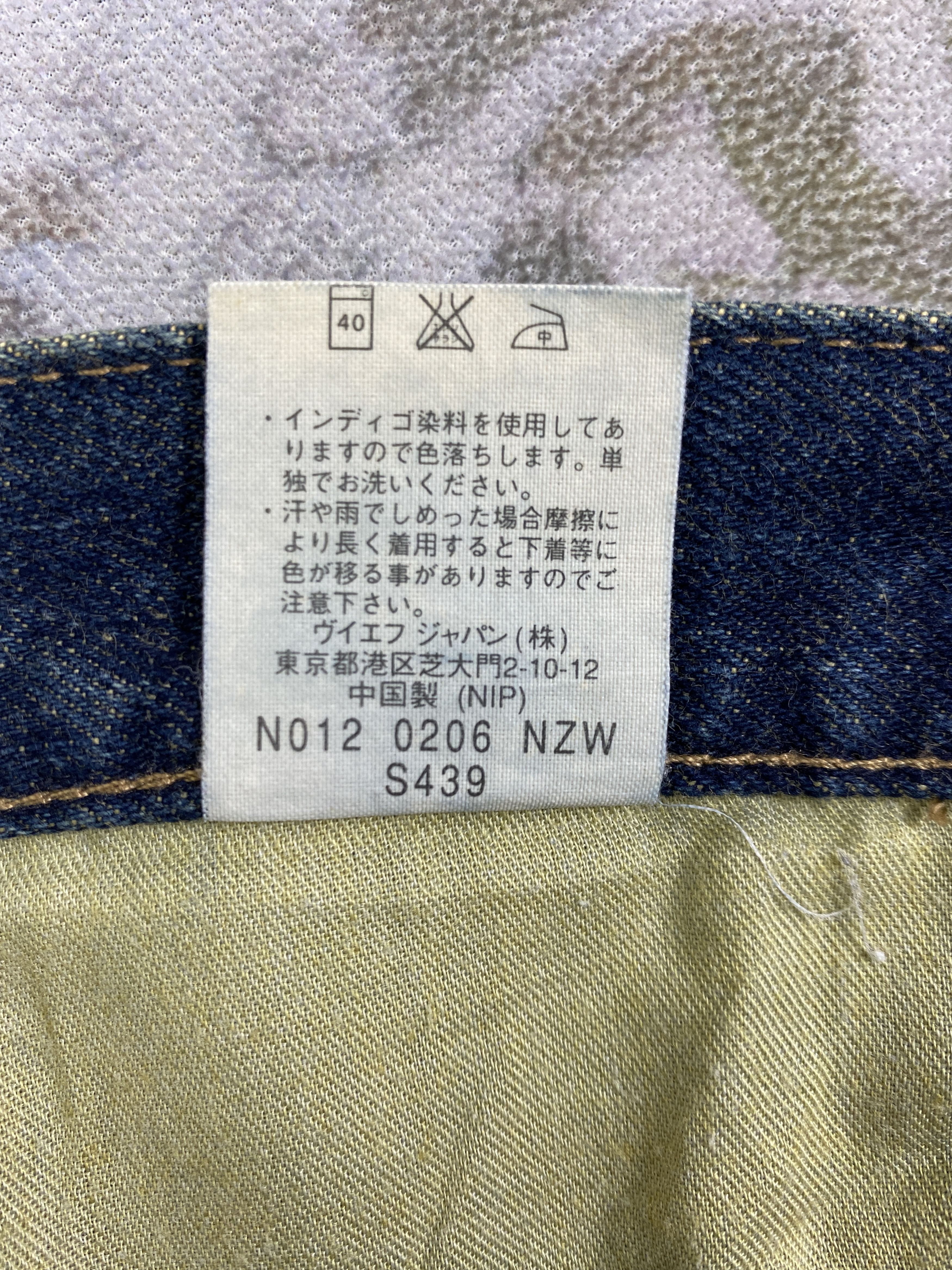 Japanese Brand Vintage Maverick Japanese Brand Denim 31x32 -JN018 Size US 31 - 9 Thumbnail