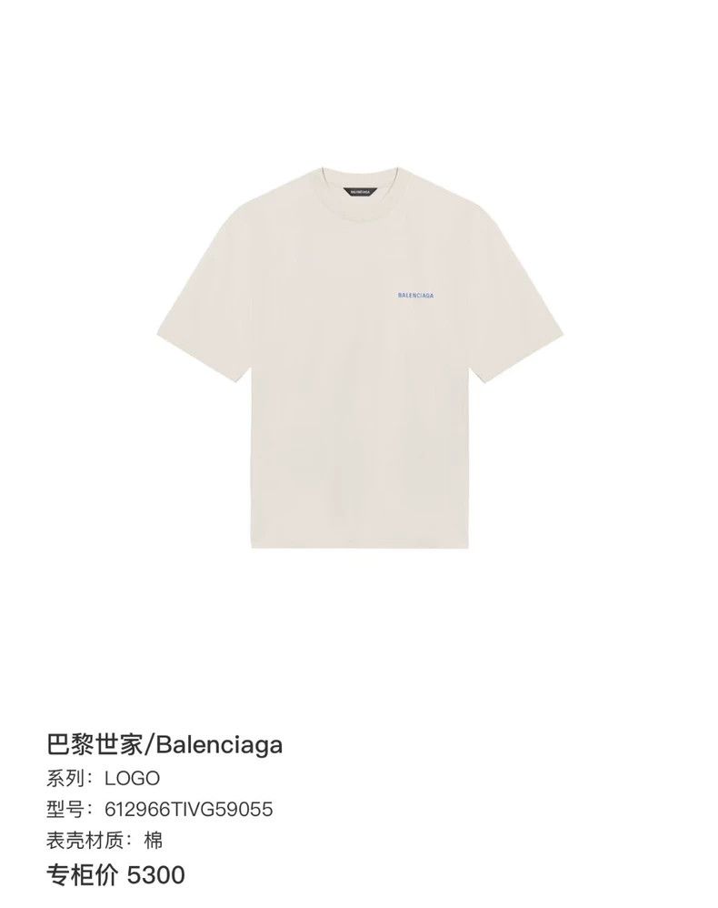 Other Balenciaga Front and back monogrammed Logo short sleeves Size US S / EU 44-46 / 1 - 6 Thumbnail