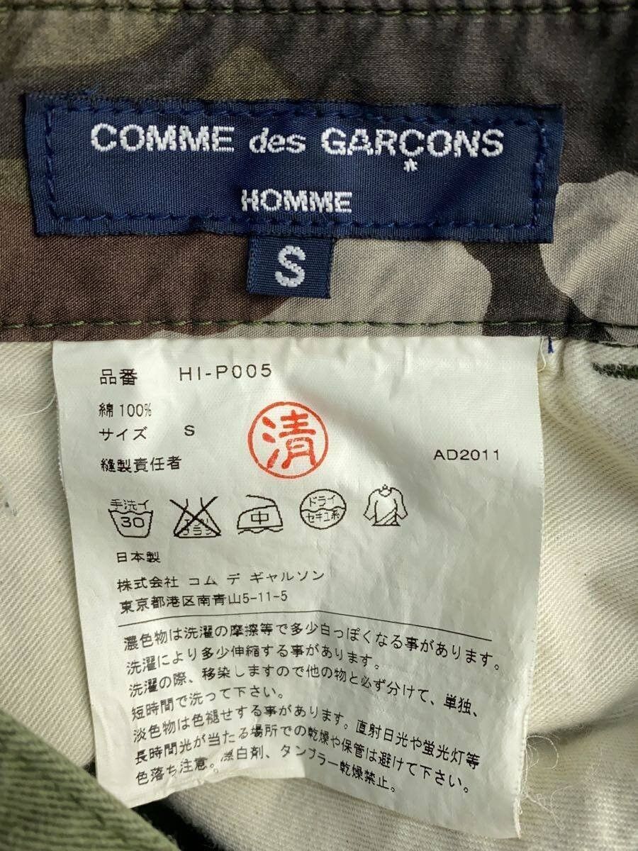 Comme des Garcons × Comme des Garcons Homme Military Straight Leg Pants Size US 31 - 4 Thumbnail