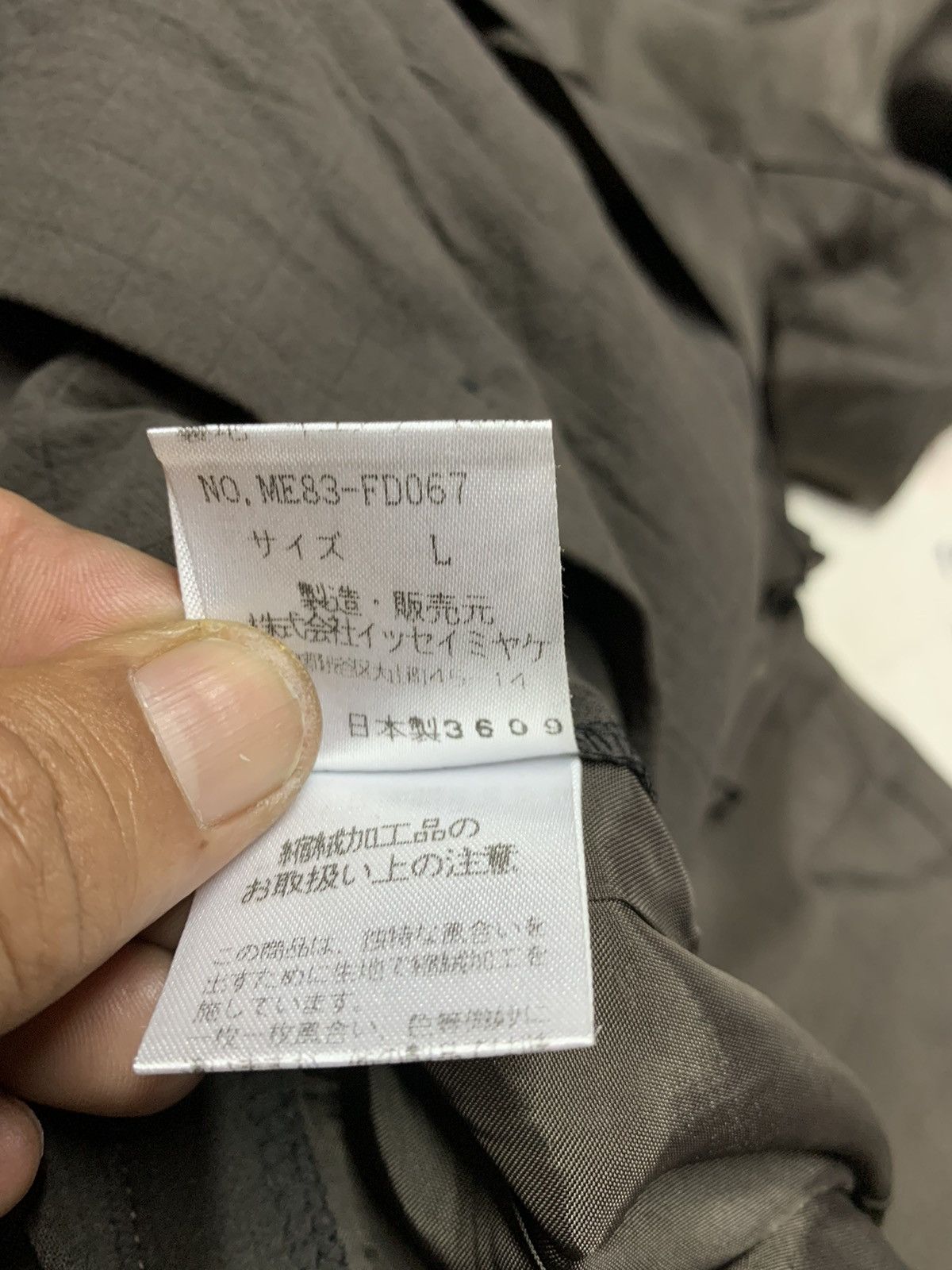 Issey Miyake × Vintage Issey miyake vintage brown coat Size US L / EU 52-54 / 3 - 11 Thumbnail
