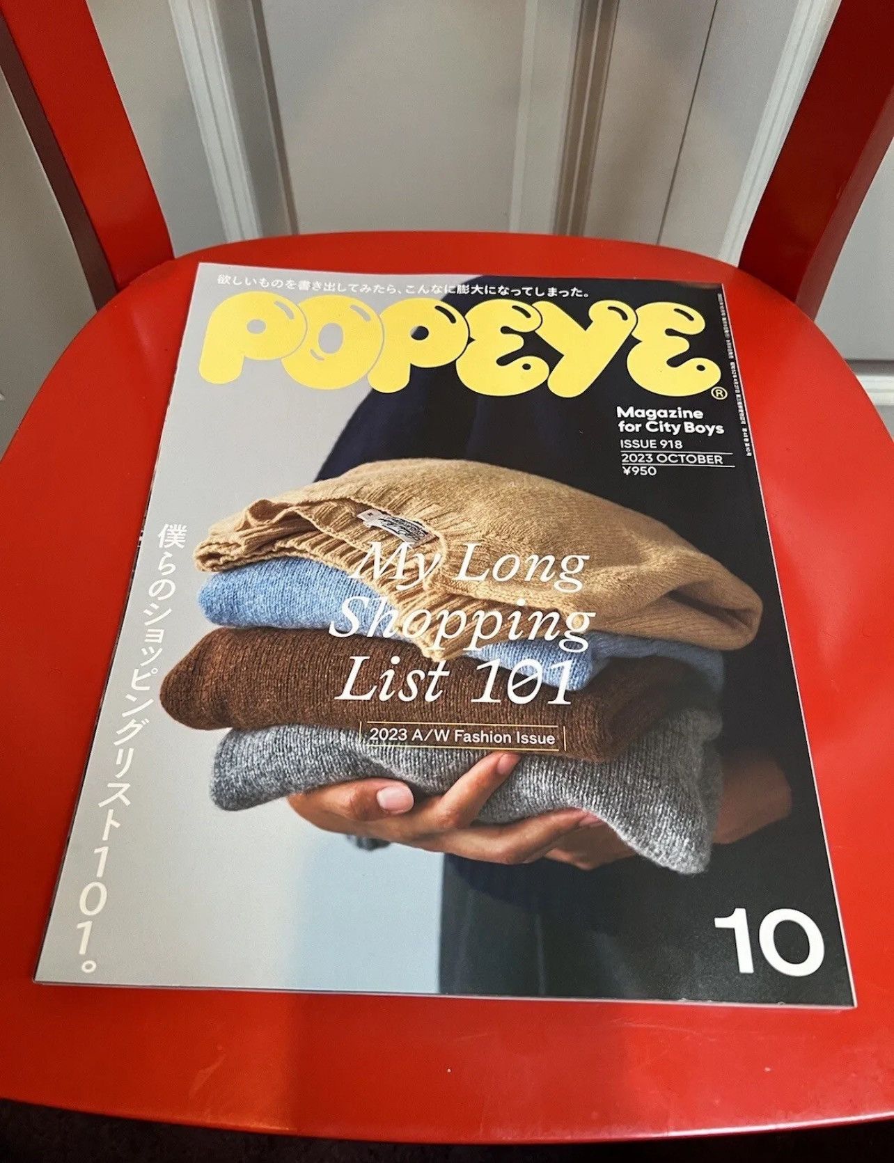 Japanese Brand POPEYE Japanese Men’s Fashion Magazine Oct.2023 Size ONE SIZE - 1 Thumbnail