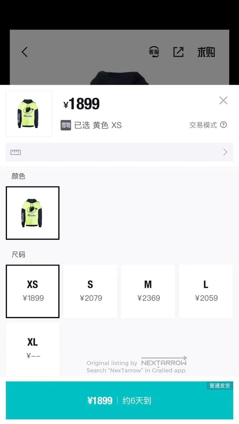 Anonymous Club We11done Oversized Hoodie with Logo-yf. Size US XS / EU 42 / 0 - 5 Thumbnail