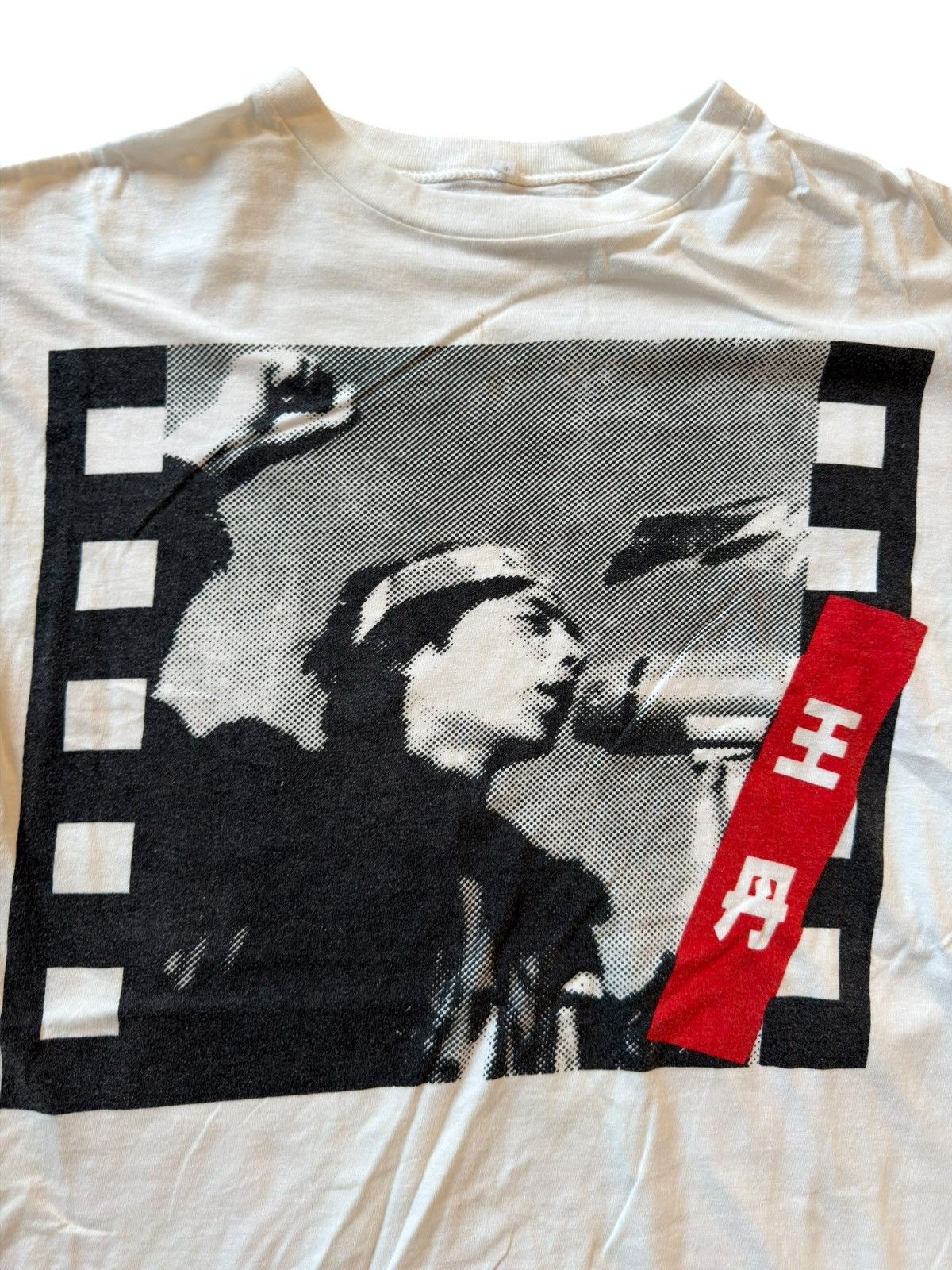 Vintage *RARE* 王丹 VINTAGE 90s Wang Dan POLITICAL TIANANMEN SQUARE Size US M / EU 48-50 / 2 - 2 Thumbnail