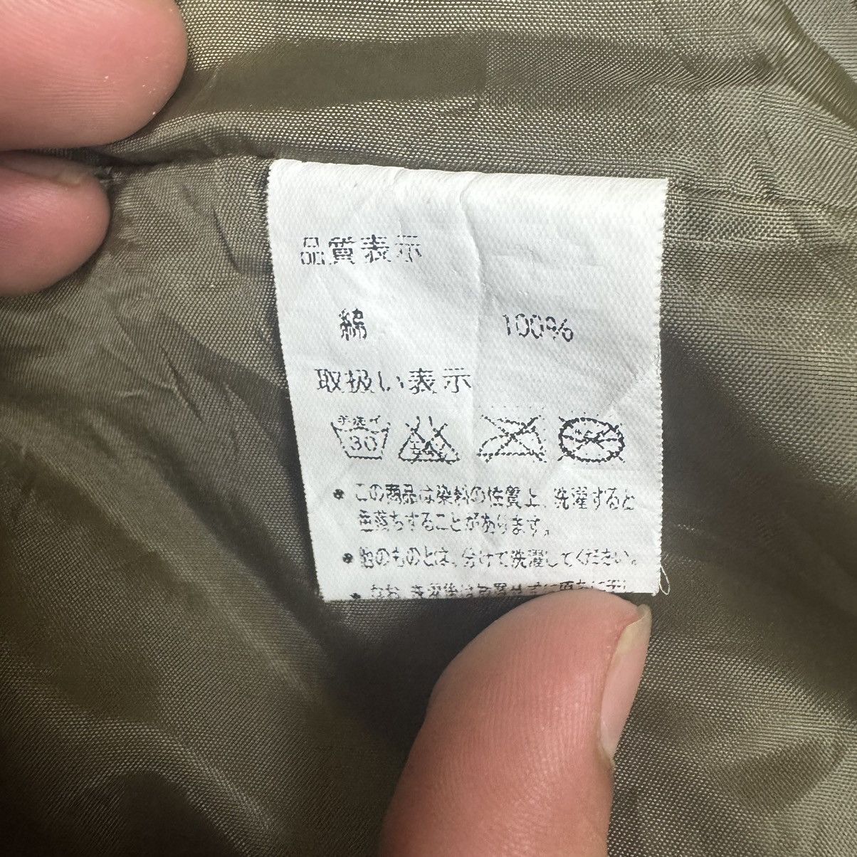 Japanese Brand Jade's Camouflage Bomber Jacket Size US S / EU 44-46 / 1 - 14 Thumbnail