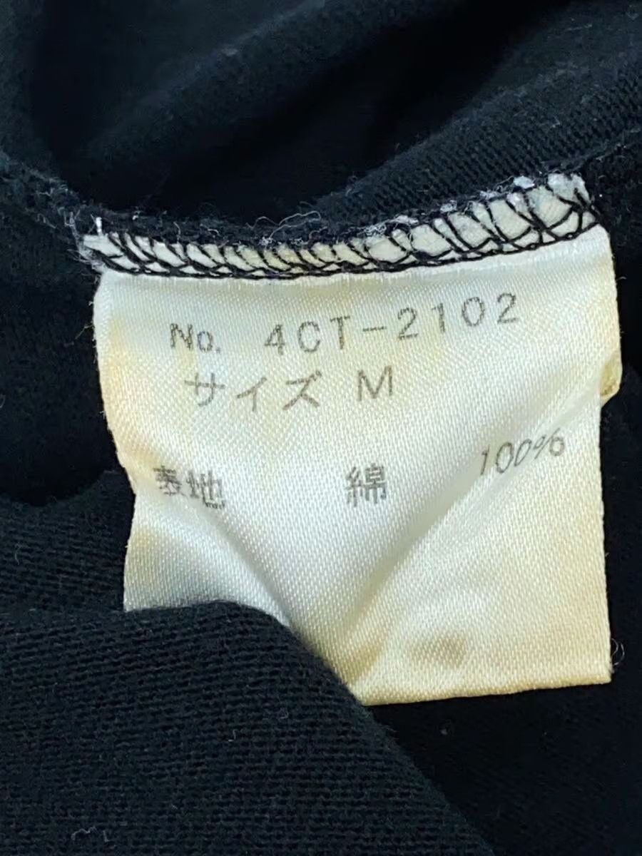 Hysteric Glamour × Undercover Kishidan Logo Tee Size US M / EU 48-50 / 2 - 5 Thumbnail