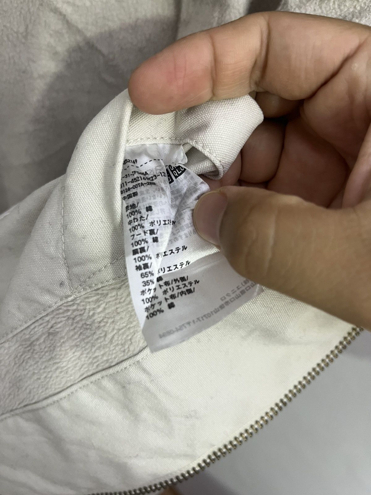 Lemaire × Uniqlo Uniqlo x Lemaire Beige Hooded Jacket Boxy Fit Size S / US 4 / IT 40 - 6 Thumbnail