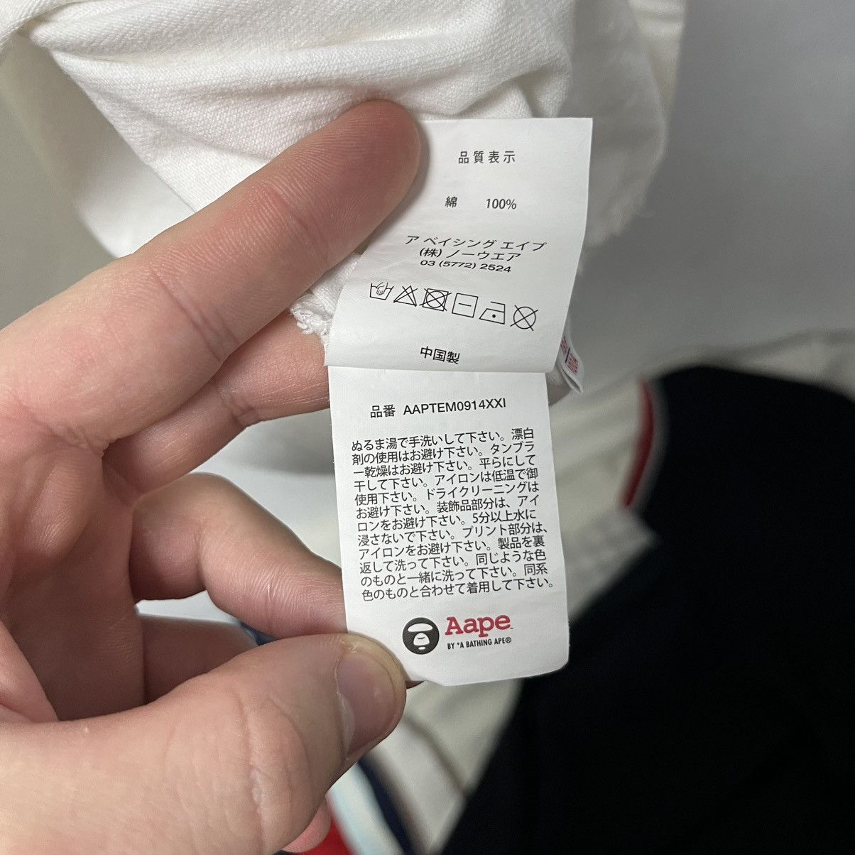 Aape Aape Bape circle logo t-shirt tee big logo Size XL Size US XL / EU 56 / 4 - 16 Thumbnail