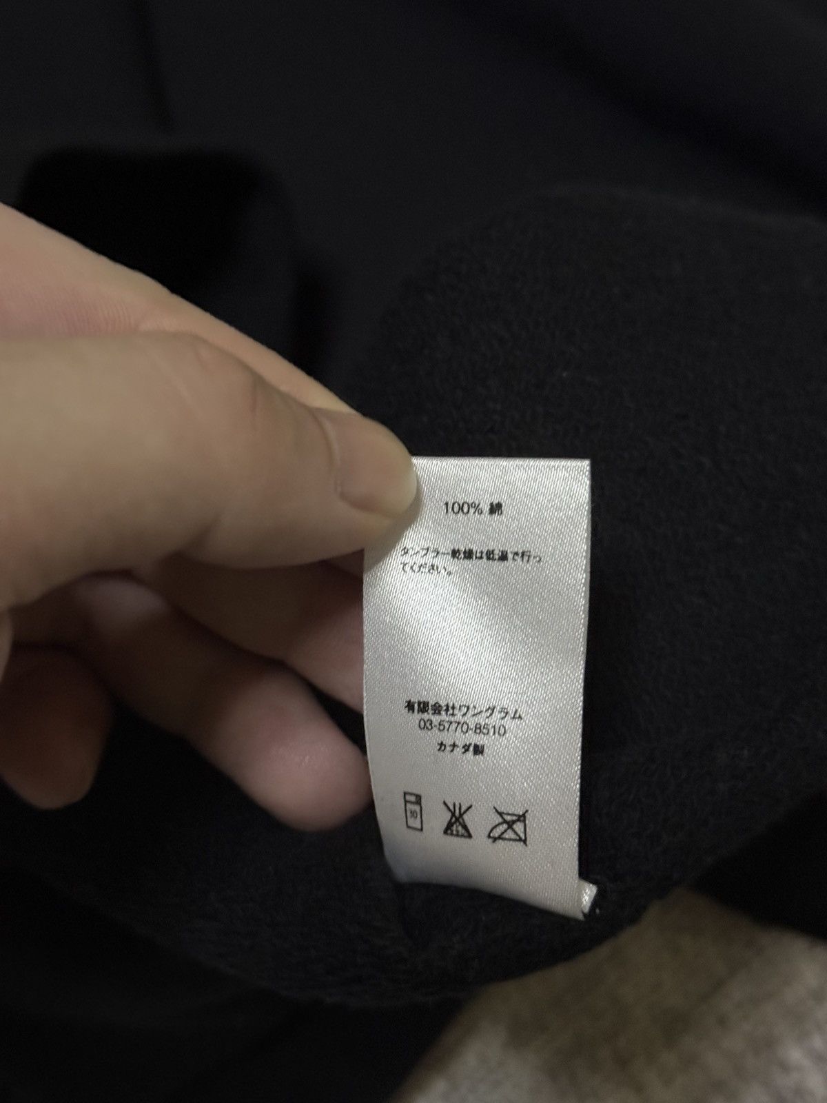 Supreme × Undercover Supreme undercover bear box logo crewneck Size US XL / EU 56 / 4 - 8 Thumbnail