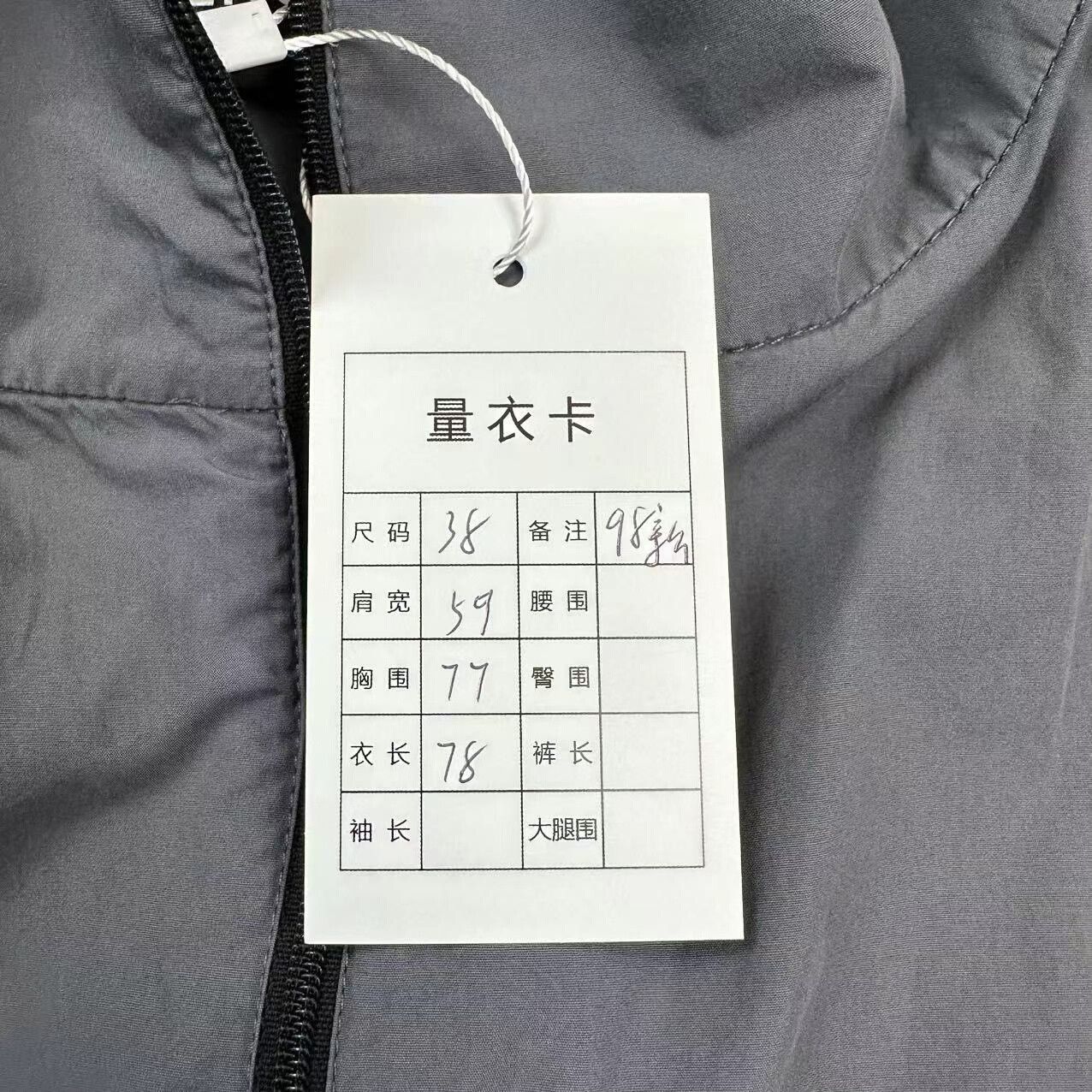 Balenciaga balenciaga color-block logo zip-up jacket Size US M / EU 48-50 / 2 - 5 Thumbnail
