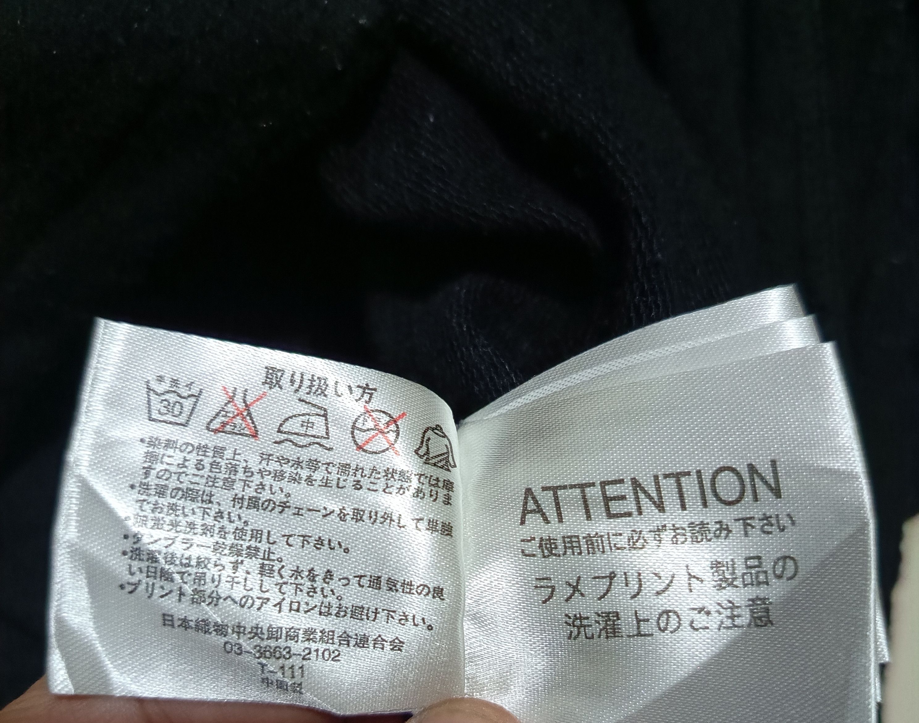 If Six Was Nine Y2K Japanes Beaumere Ifsix Vkei Gothic Style Size US L / EU 52-54 / 3 - 5 Thumbnail